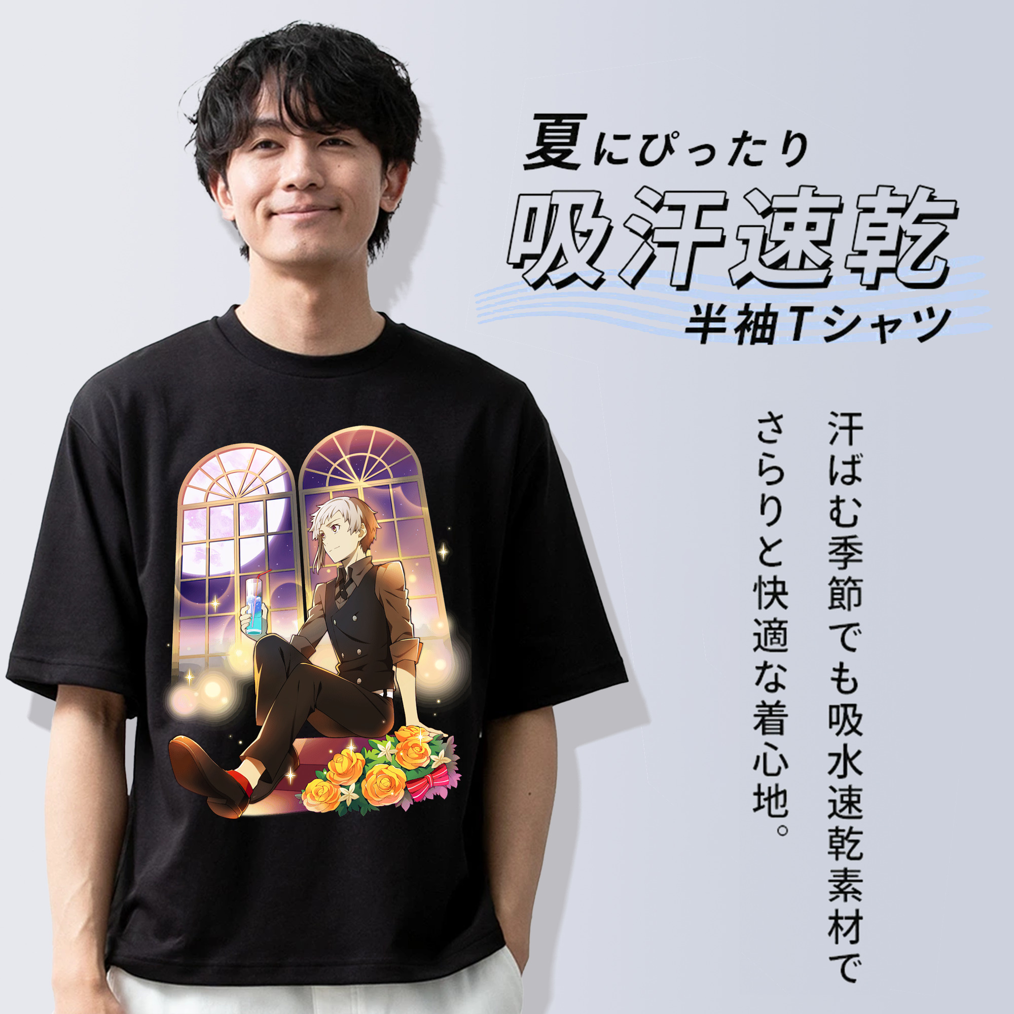 文豪ストレイドッグス Bungo Stray Dogs 綿100％ メンズ半袖Tシャツ｜肌触りやわらか＆通気性