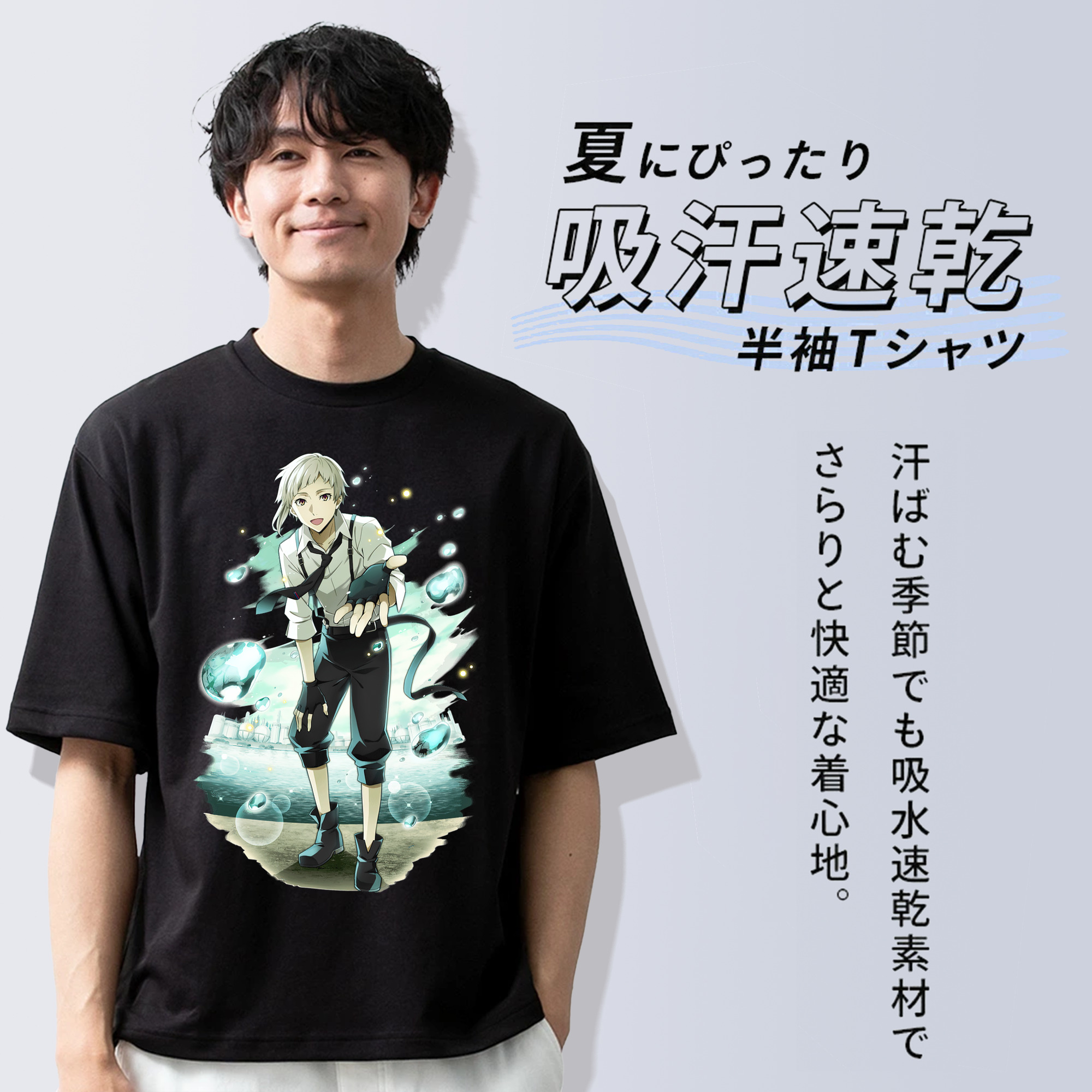 文豪ストレイドッグス Bungo Stray Dogs 綿100％ メンズ半袖Tシャツ｜肌触りやわらか＆通気性