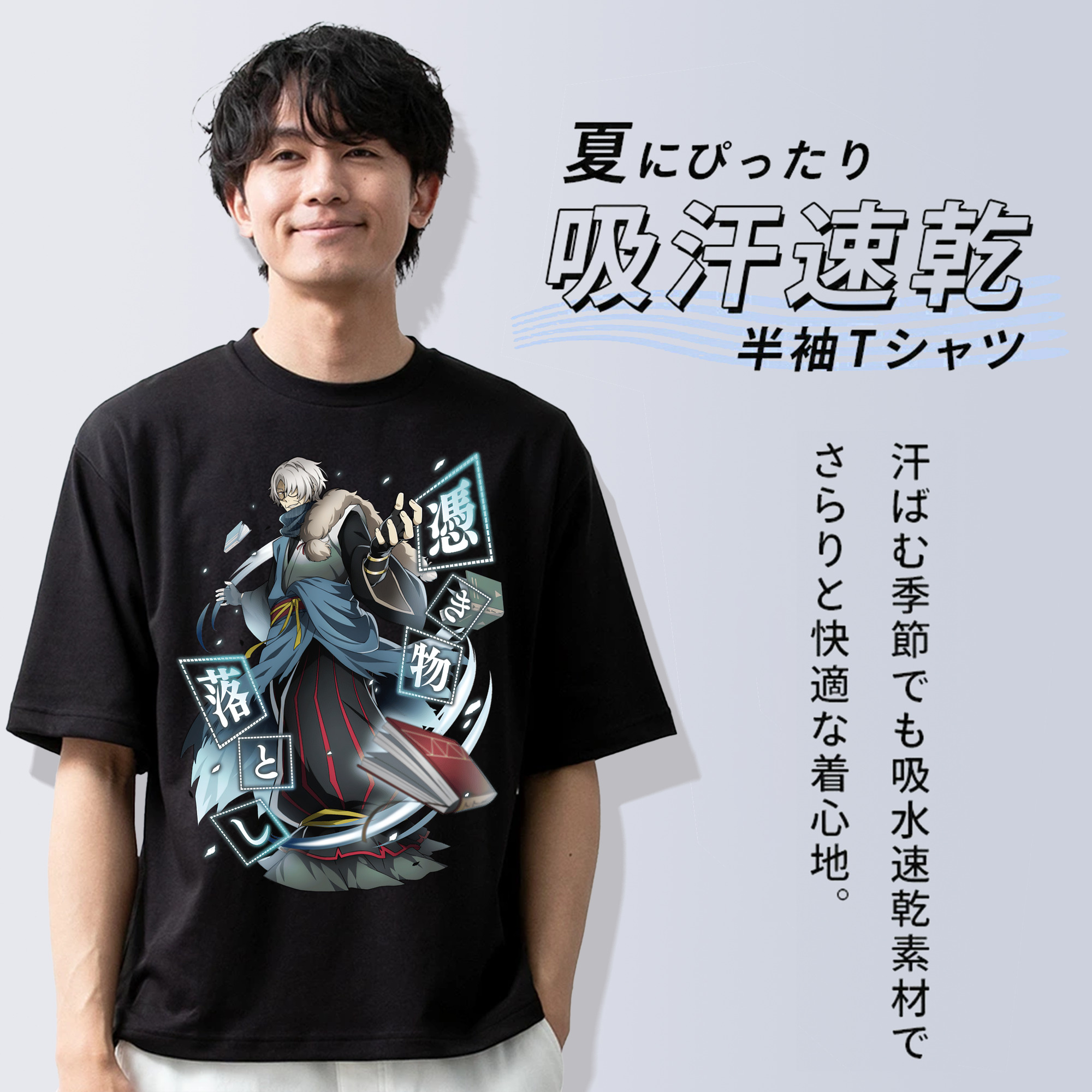 文豪ストレイドッグス Bungo Stray Dogs 綿100％ メンズ半袖Tシャツ｜肌触りやわらか＆通気性