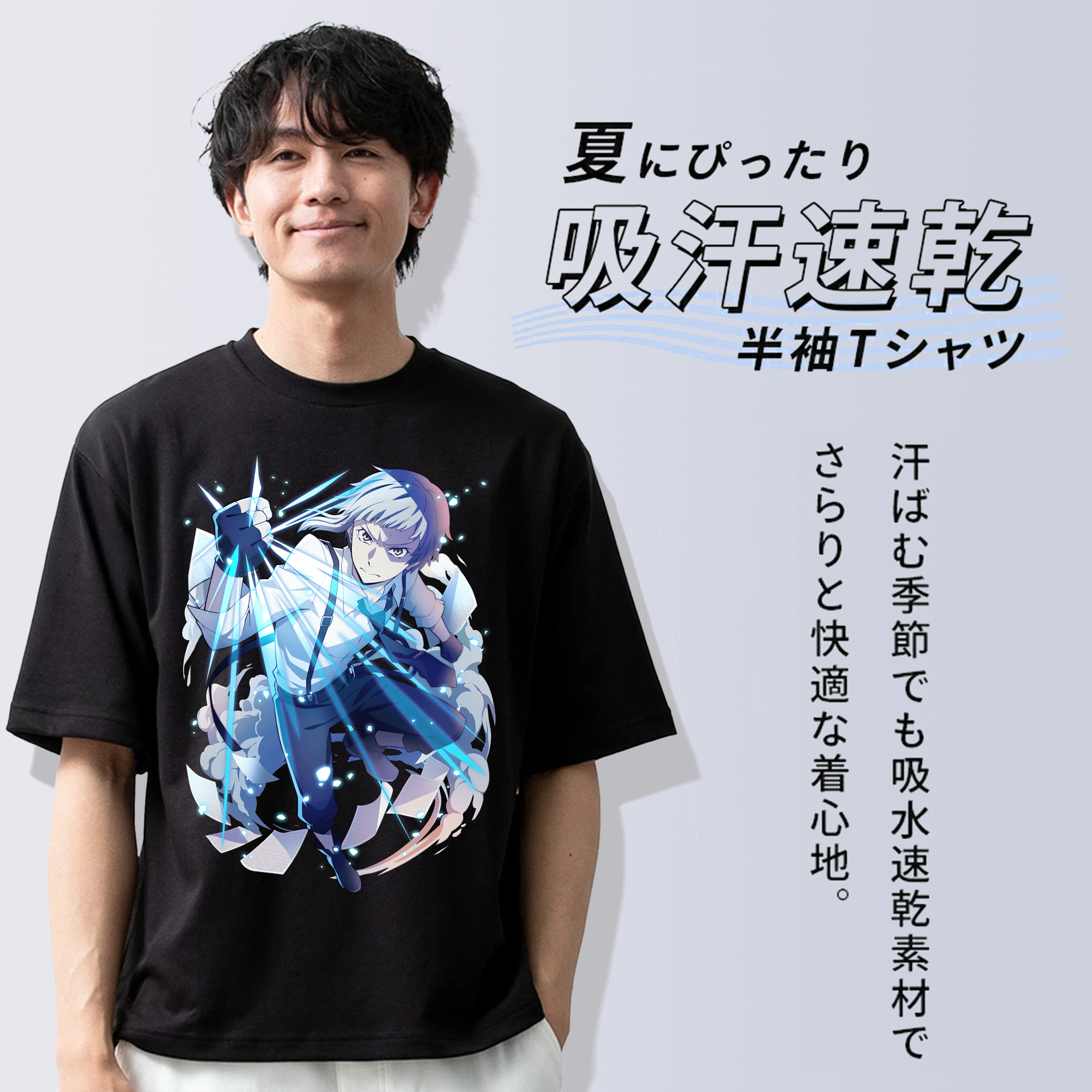 文豪ストレイドッグス Bungo Stray Dogs 綿100％ メンズ半袖Tシャツ｜肌触りやわらか＆通気性