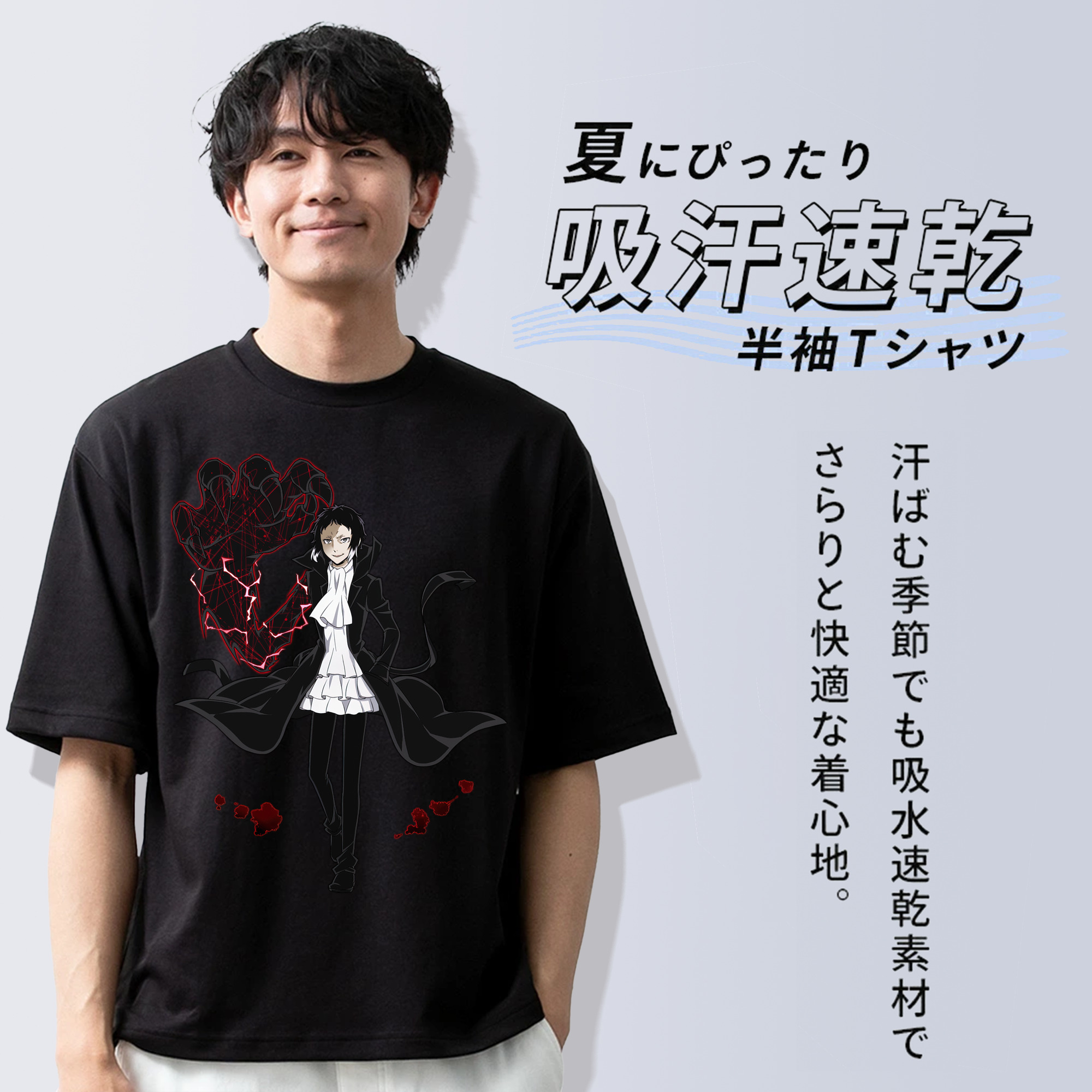 文豪ストレイドッグス Bungo Stray Dogs 綿100％ メンズ半袖Tシャツ｜肌触りやわらか＆通気性