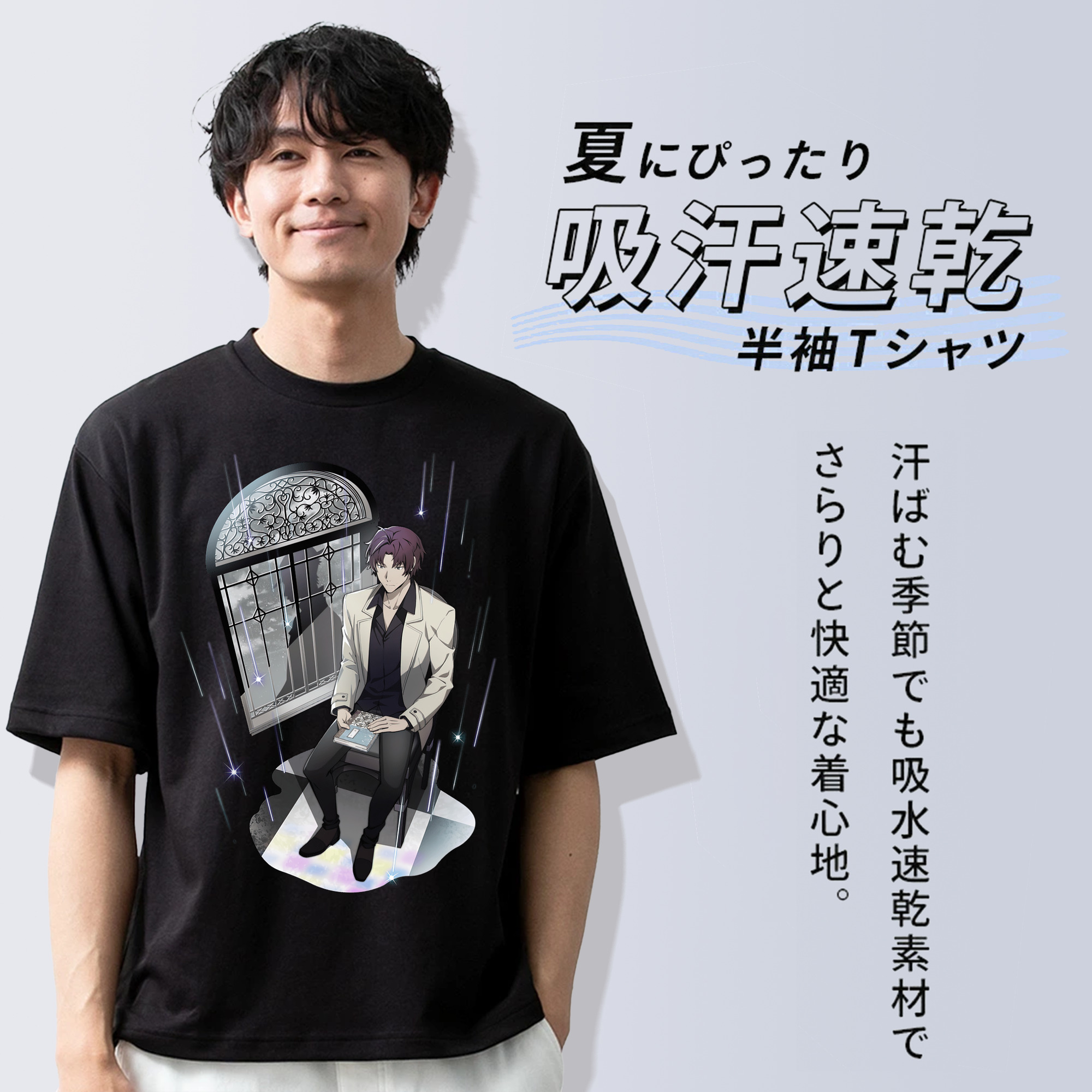 文豪ストレイドッグス Bungo Stray Dogs 綿100％ メンズ半袖Tシャツ｜肌触りやわらか＆通気性
