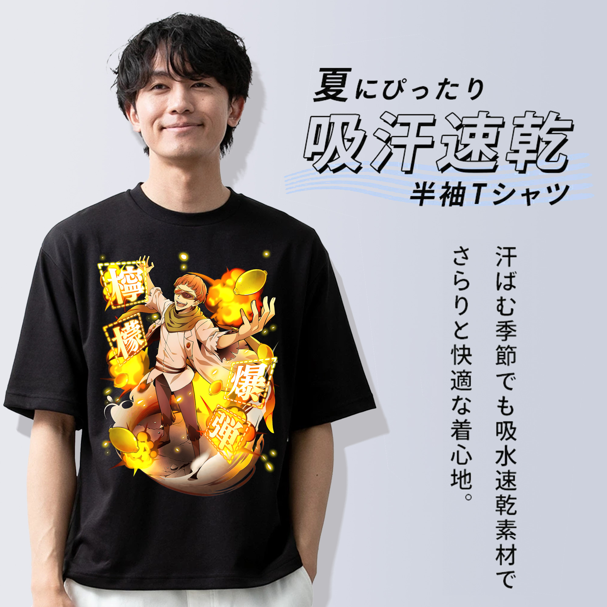 文豪ストレイドッグス Bungo Stray Dogs 綿100％ メンズ半袖Tシャツ｜肌触りやわらか＆通気性