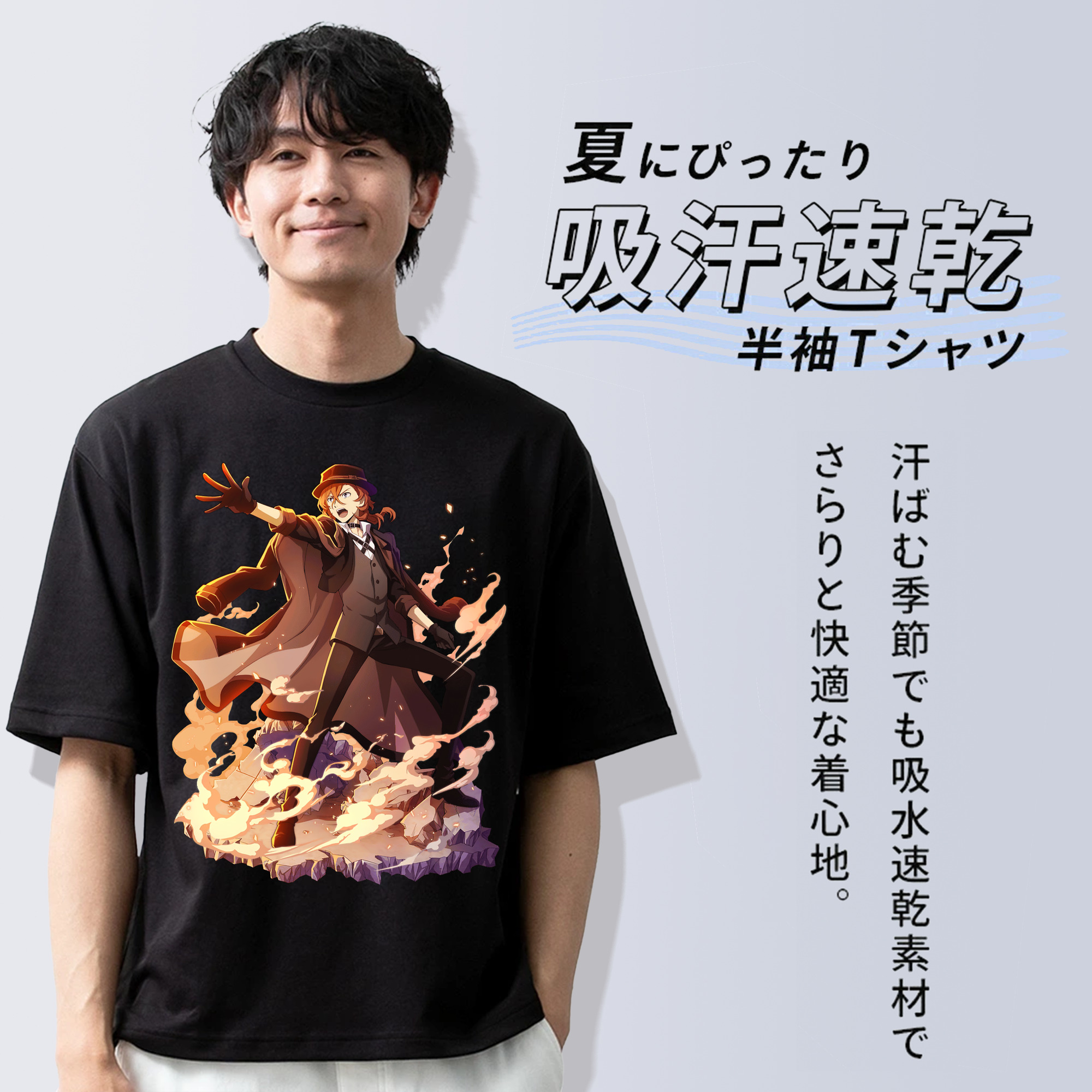 文豪ストレイドッグス Bungo Stray Dogs 綿100％ メンズ半袖Tシャツ｜肌触りやわらか＆通気性