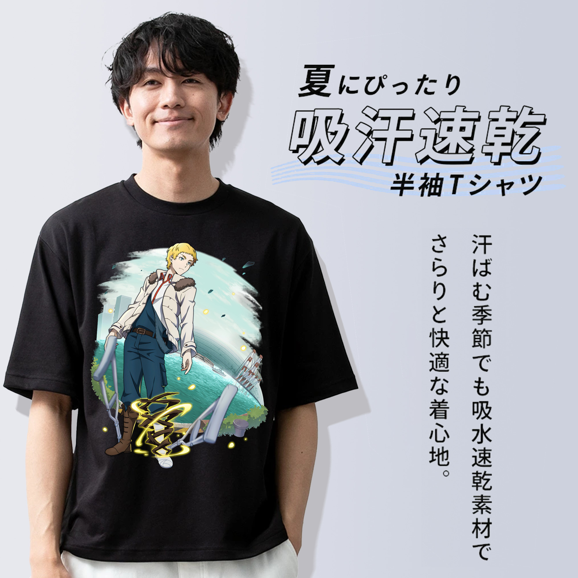 文豪ストレイドッグス Bungo Stray Dogs 綿100％ メンズ半袖Tシャツ｜肌触りやわらか＆通気性