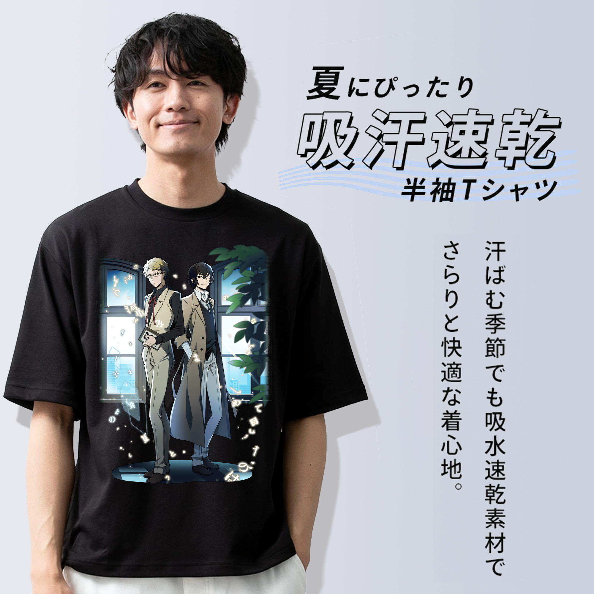 文豪ストレイドッグス Bungo Stray Dogs 綿100％ メンズ半袖Tシャツ｜肌触りやわらか＆通気性