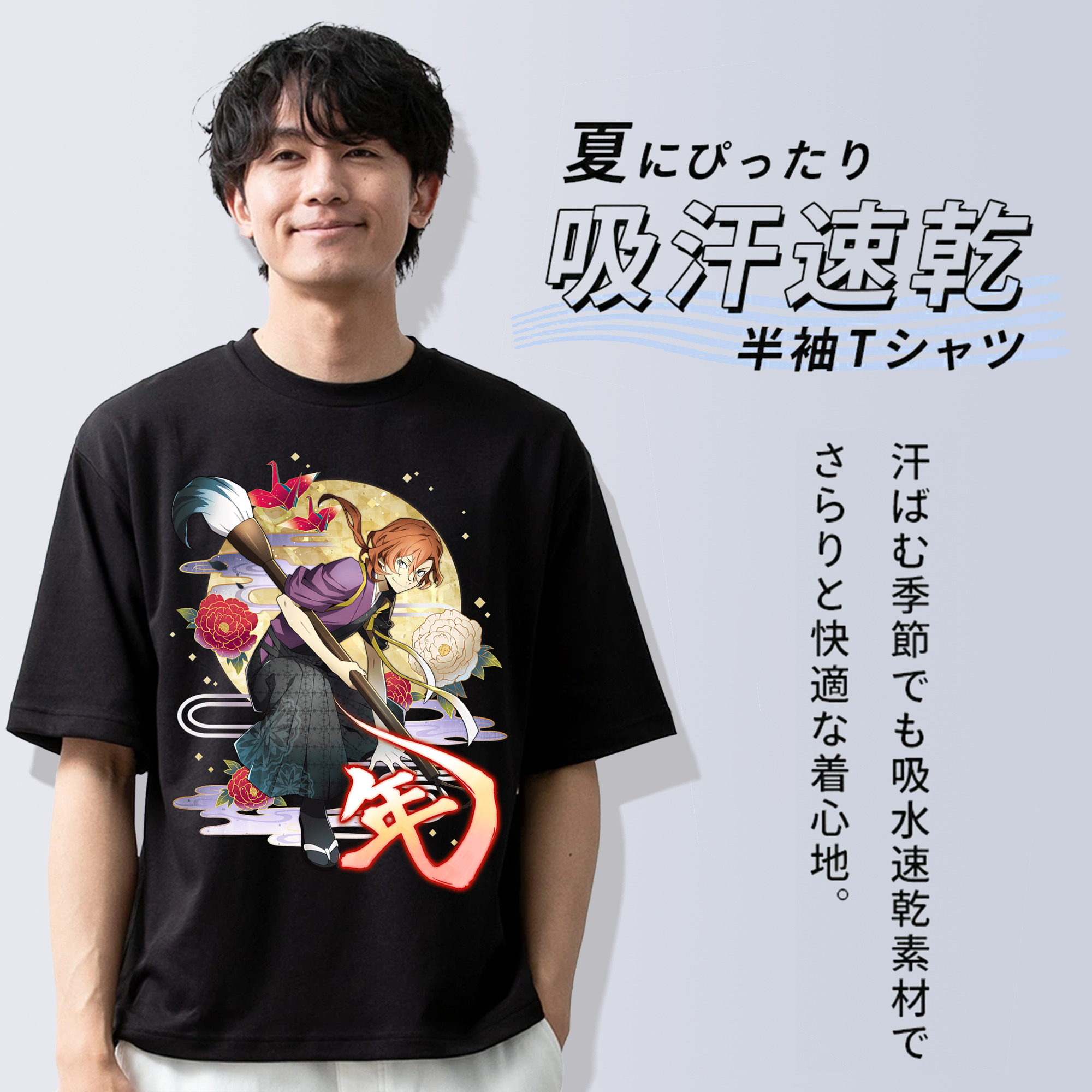 文豪ストレイドッグス Bungo Stray Dogs 綿100％ メンズ半袖Tシャツ｜肌触りやわらか＆通気性