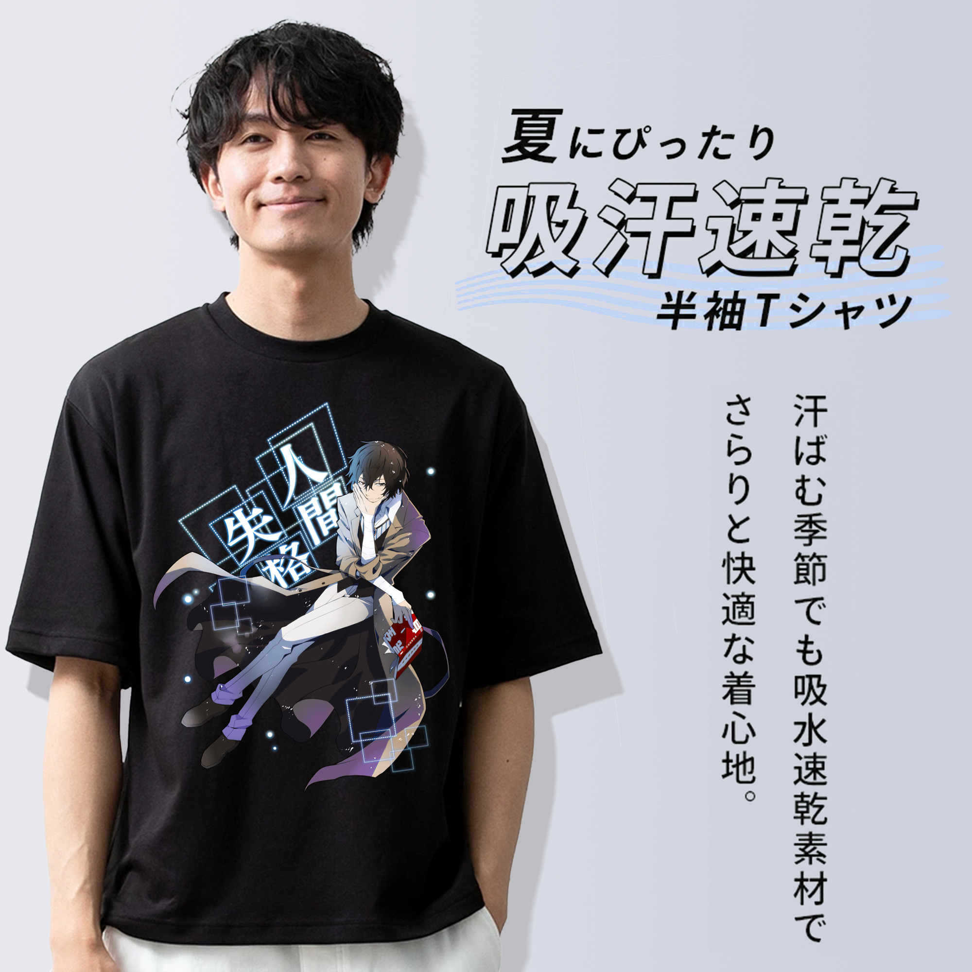 文豪ストレイドッグス Bungo Stray Dogs 綿100％ メンズ半袖Tシャツ｜肌触りやわらか＆通気性