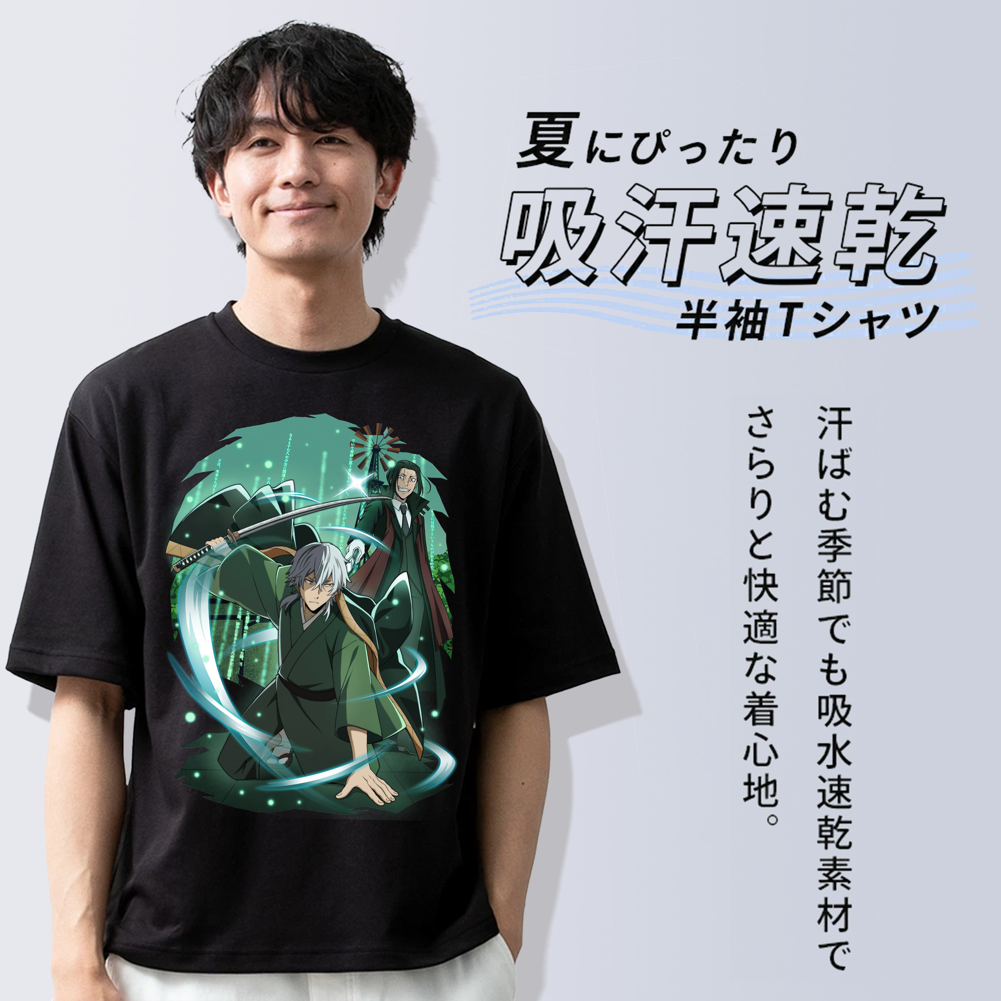 文豪ストレイドッグス Bungo Stray Dogs 綿100％ メンズ半袖Tシャツ｜肌触りやわらか＆通気性