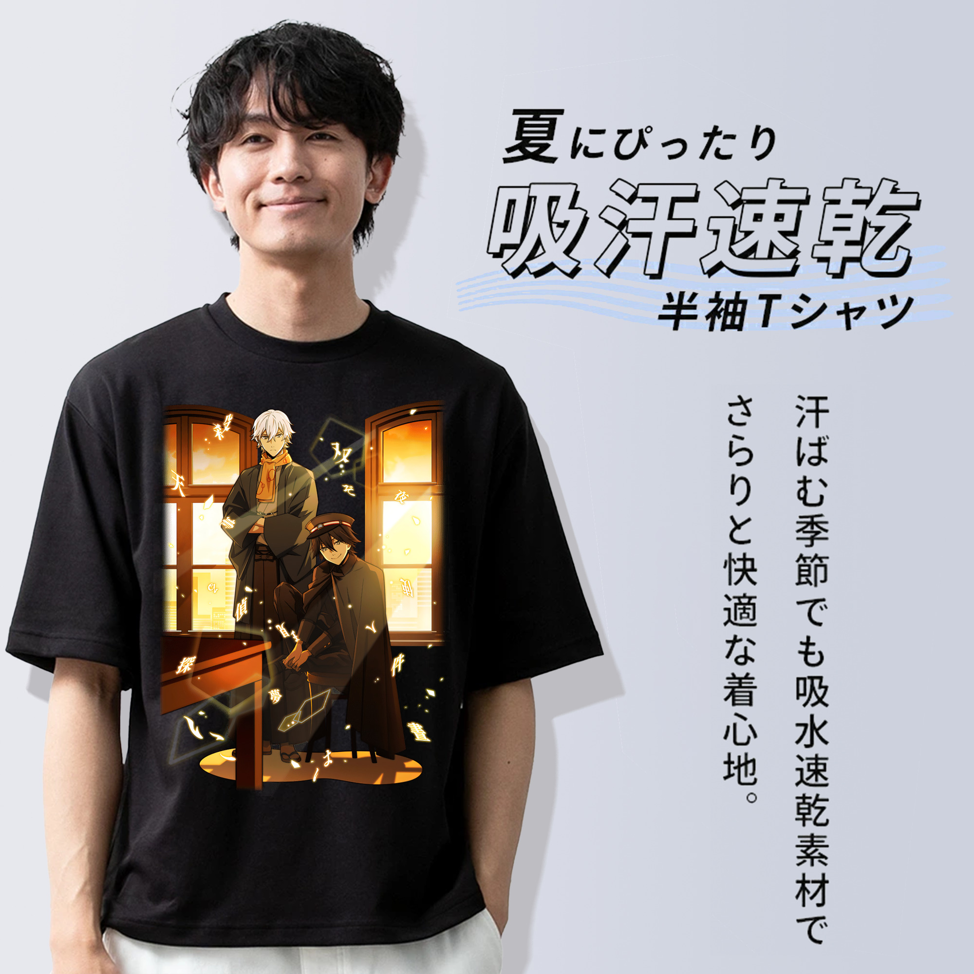 文豪ストレイドッグス Bungo Stray Dogs 綿100％ メンズ半袖Tシャツ｜肌触りやわらか＆通気性