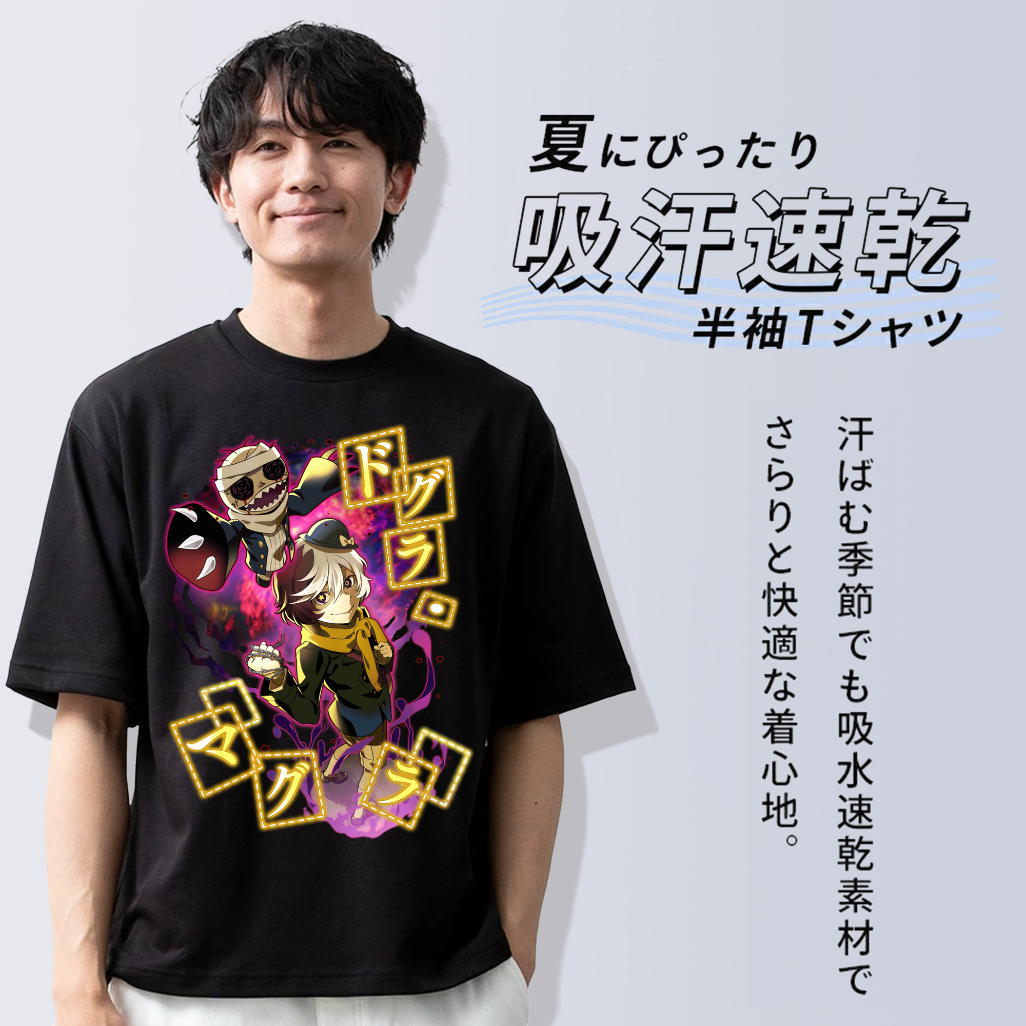 文豪ストレイドッグス Bungo Stray Dogs 綿100％ メンズ半袖Tシャツ｜肌触りやわらか＆通気性