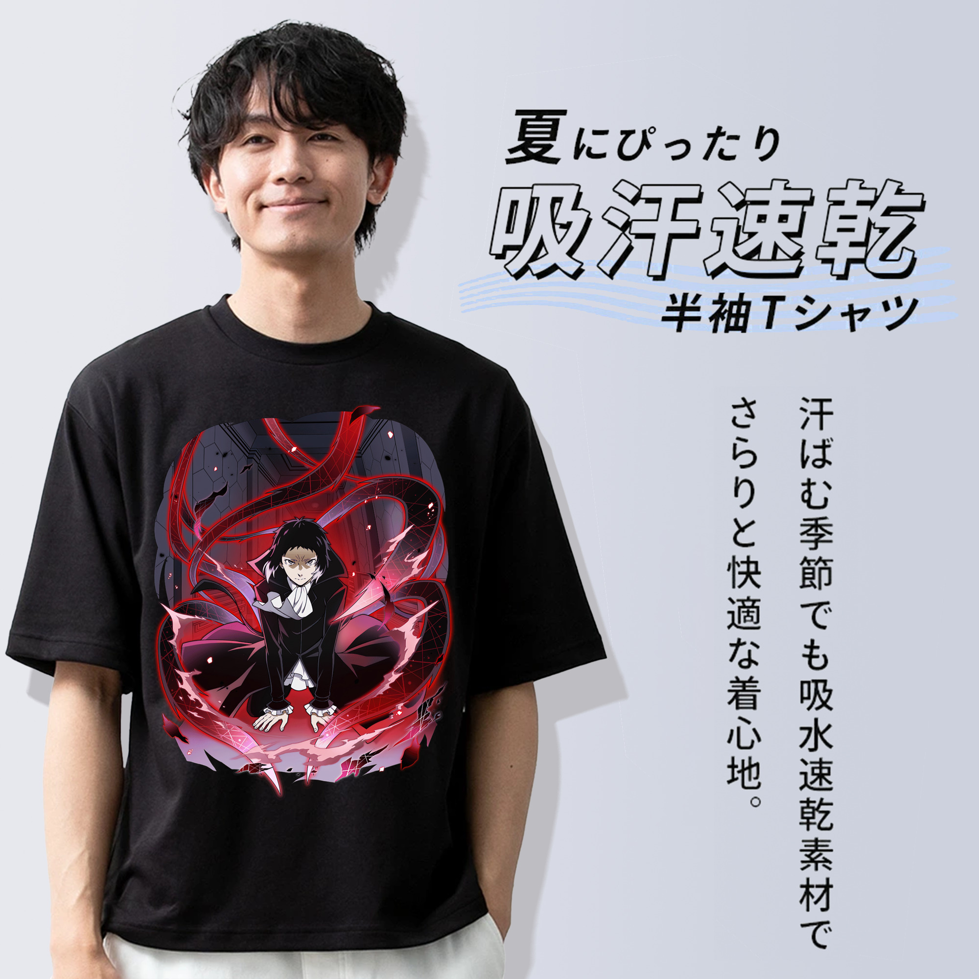 文豪ストレイドッグス Bungo Stray Dogs 綿100％ メンズ半袖Tシャツ｜肌触りやわらか＆通気性