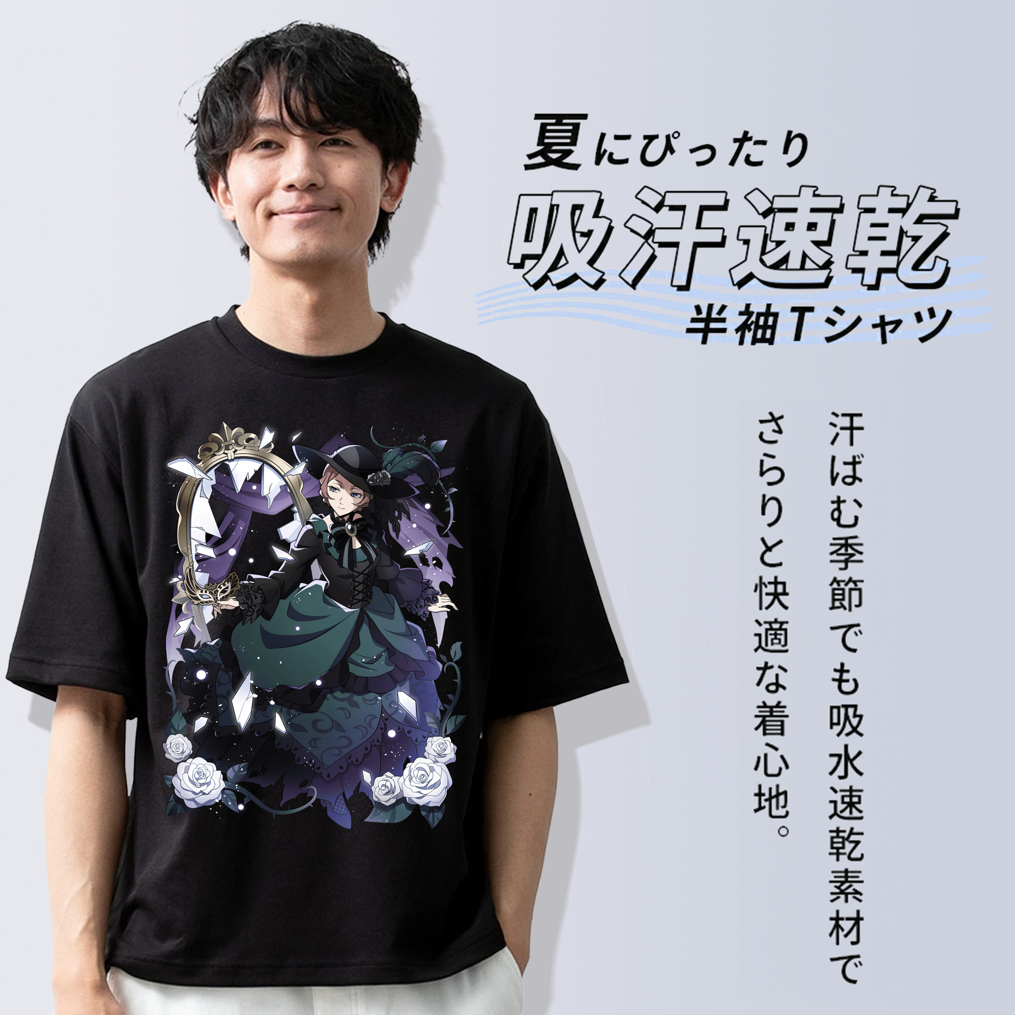 文豪ストレイドッグス Bungo Stray Dogs 綿100％ メンズ半袖Tシャツ｜肌触りやわらか＆通気性