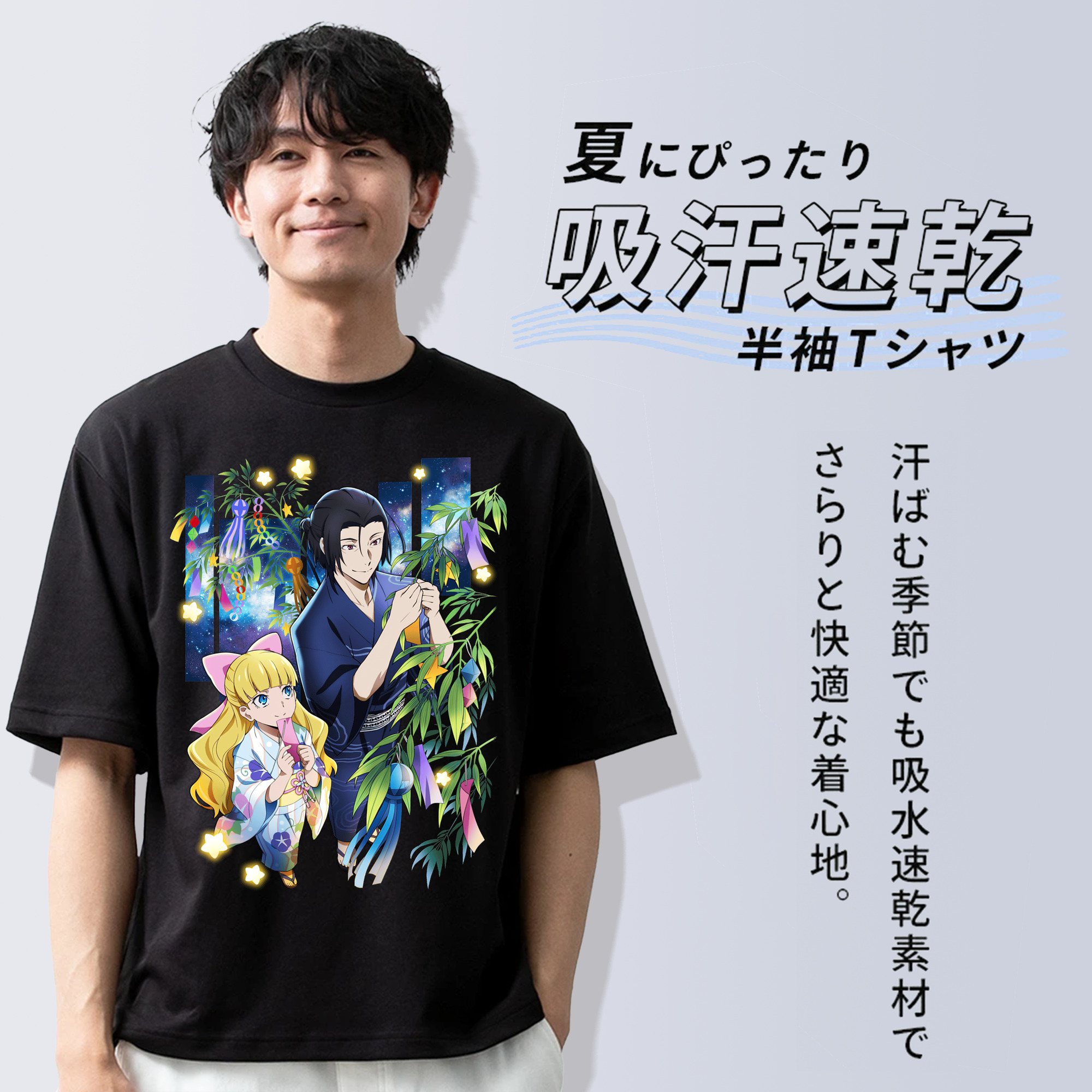 文豪ストレイドッグス Bungo Stray Dogs 綿100％ メンズ半袖Tシャツ｜肌触りやわらか＆通気性