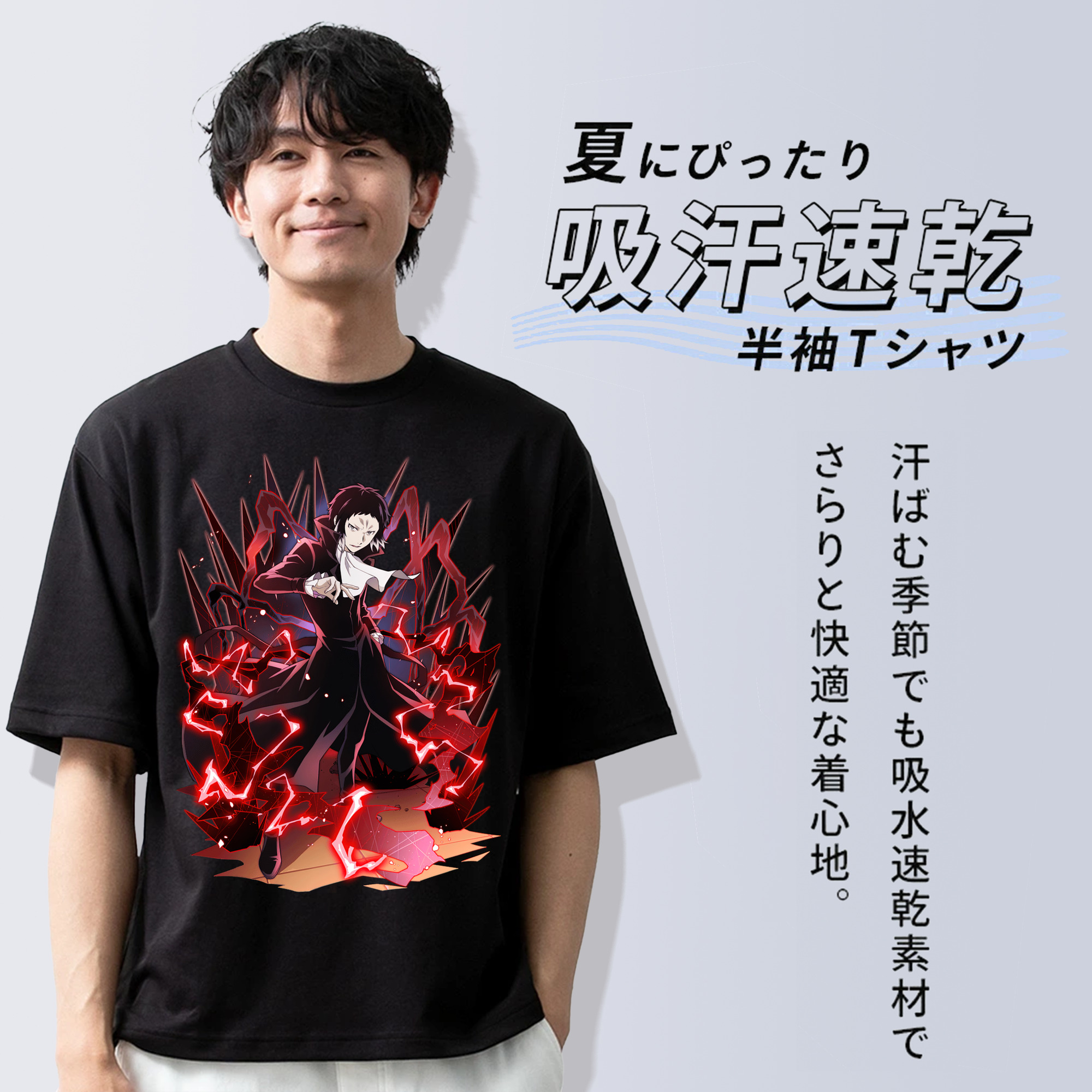 文豪ストレイドッグス Bungo Stray Dogs 綿100％ メンズ半袖Tシャツ｜肌触りやわらか＆通気性
