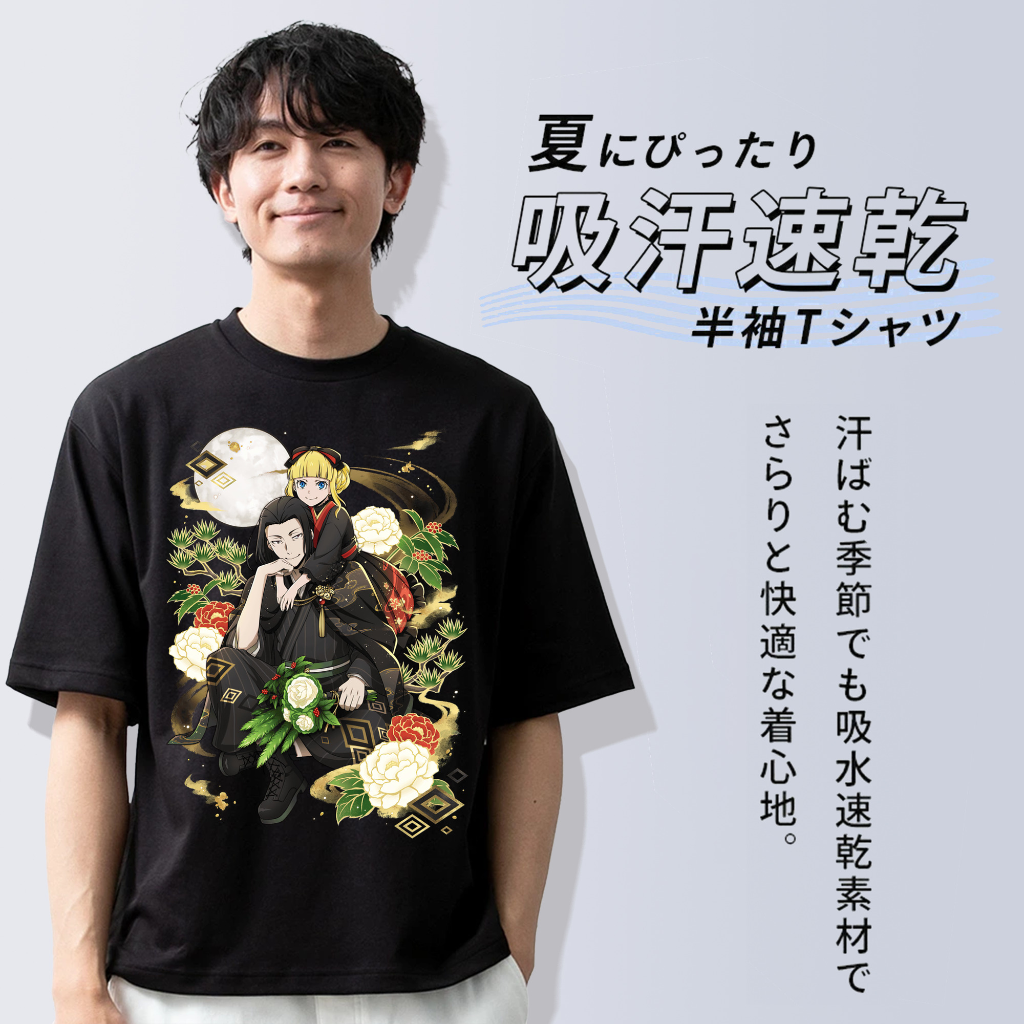 文豪ストレイドッグス Bungo Stray Dogs 綿100％ メンズ半袖Tシャツ｜肌触りやわらか＆通気性