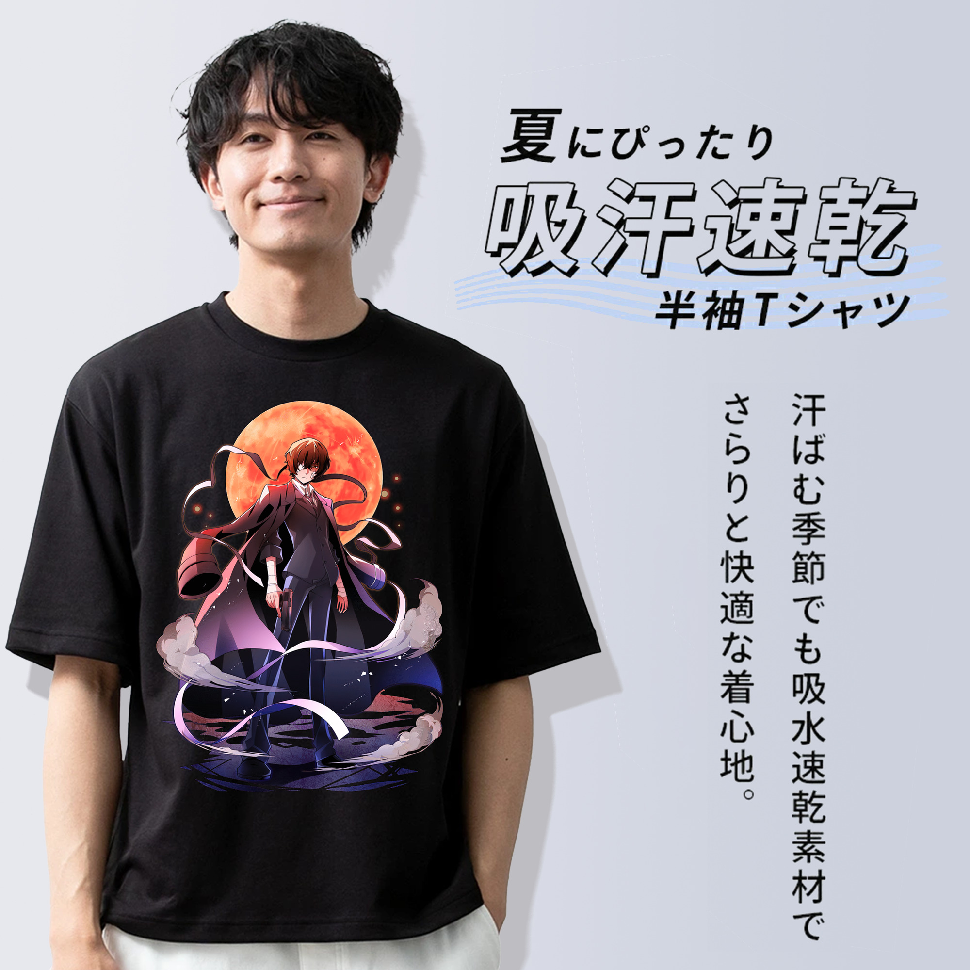 文豪ストレイドッグス Bungo Stray Dogs 綿100％ メンズ半袖Tシャツ｜肌触りやわらか＆通気性