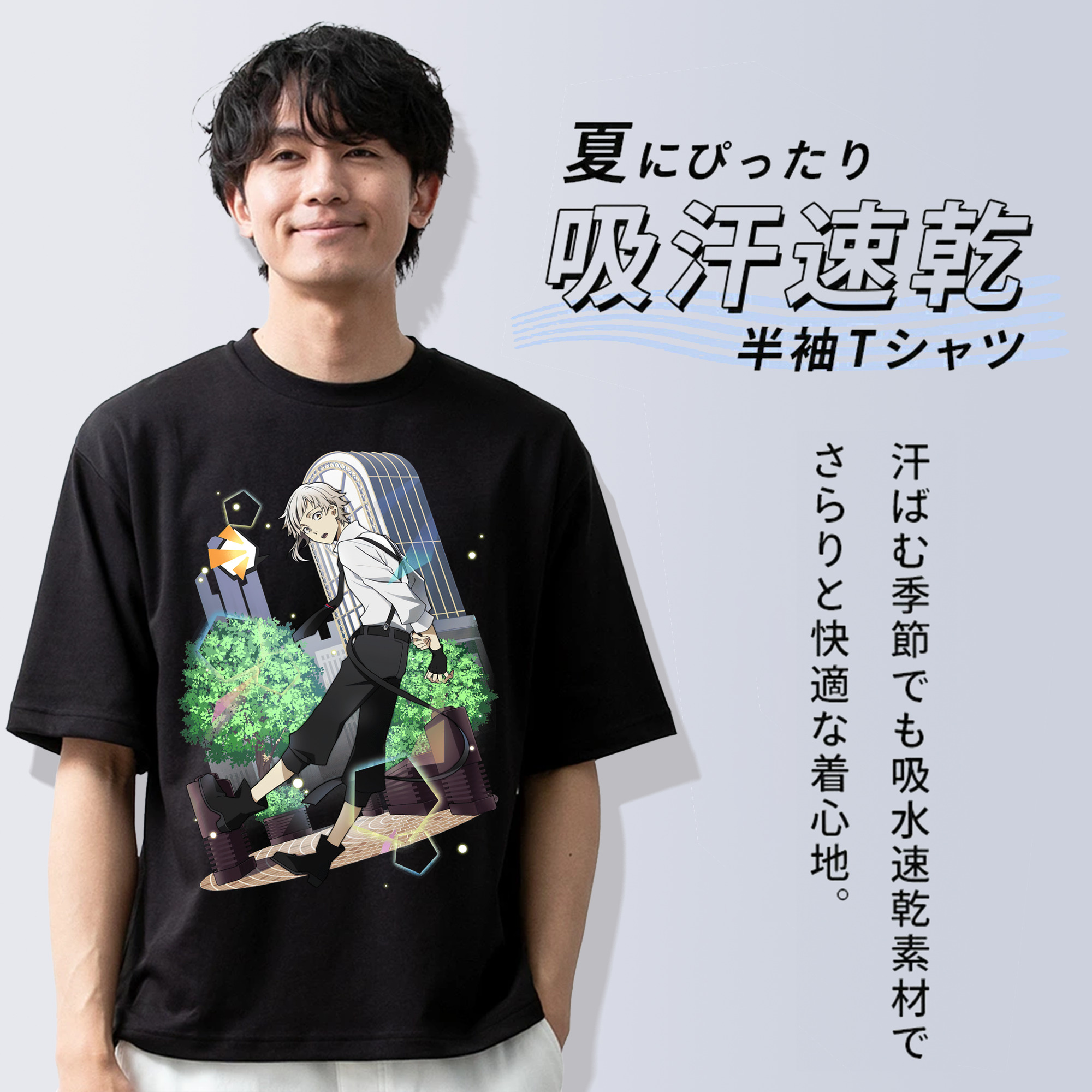 文豪ストレイドッグス Bungo Stray Dogs 綿100％ メンズ半袖Tシャツ｜肌触りやわらか＆通気性
