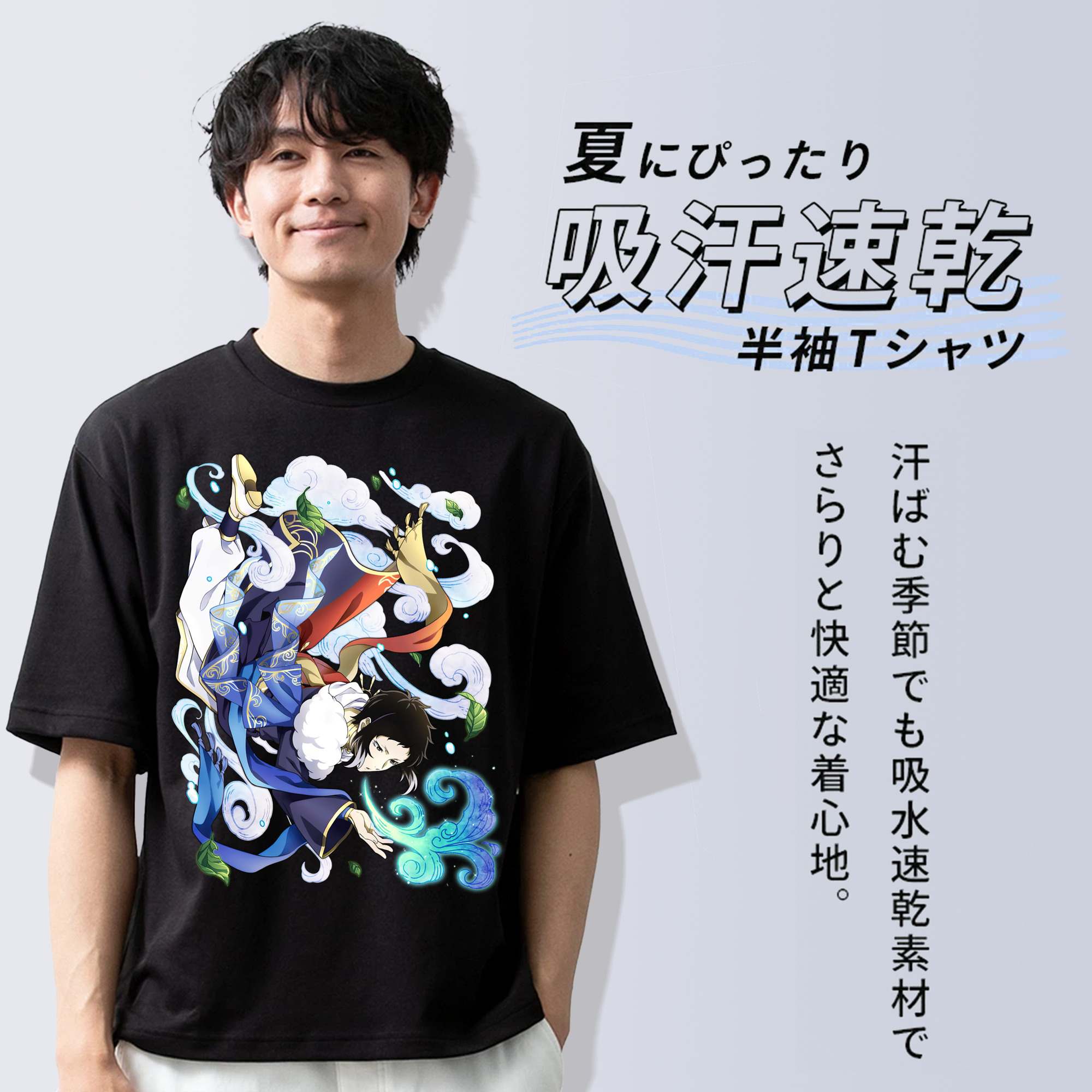 文豪ストレイドッグス Bungo Stray Dogs 綿100％ メンズ半袖Tシャツ｜肌触りやわらか＆通気性