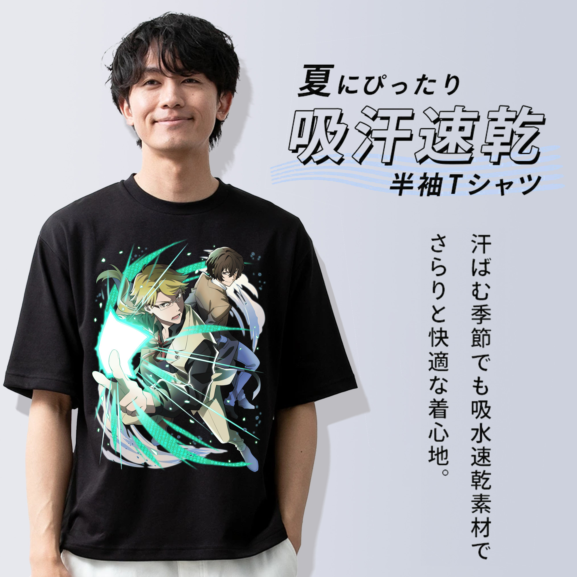 文豪ストレイドッグス Bungo Stray Dogs 綿100％ メンズ半袖Tシャツ｜肌触りやわらか＆通気性