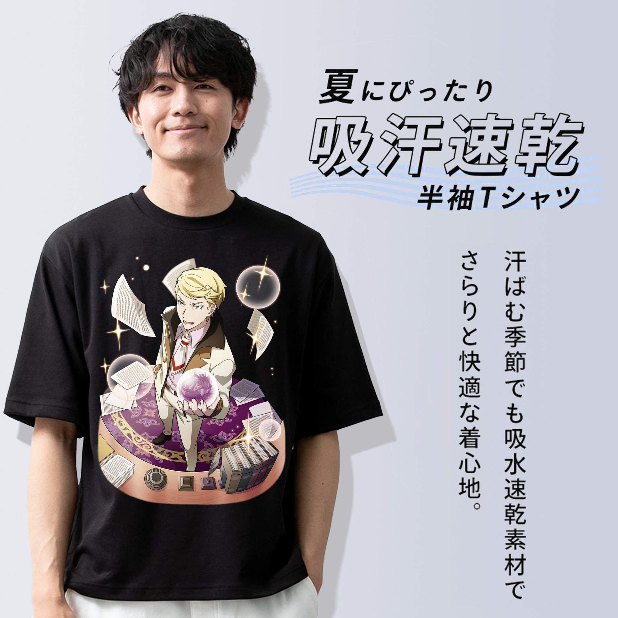 文豪ストレイドッグス Bungo Stray Dogs 綿100％ メンズ半袖Tシャツ｜肌触りやわらか＆通気性