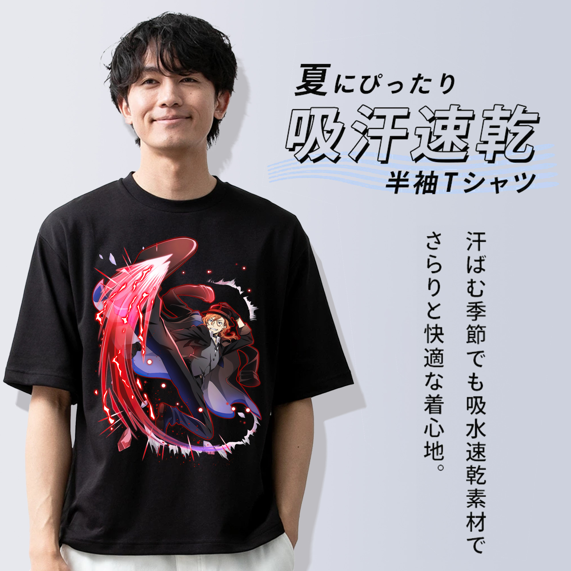 文豪ストレイドッグス Bungo Stray Dogs 綿100％ メンズ半袖Tシャツ｜肌触りやわらか＆通気性