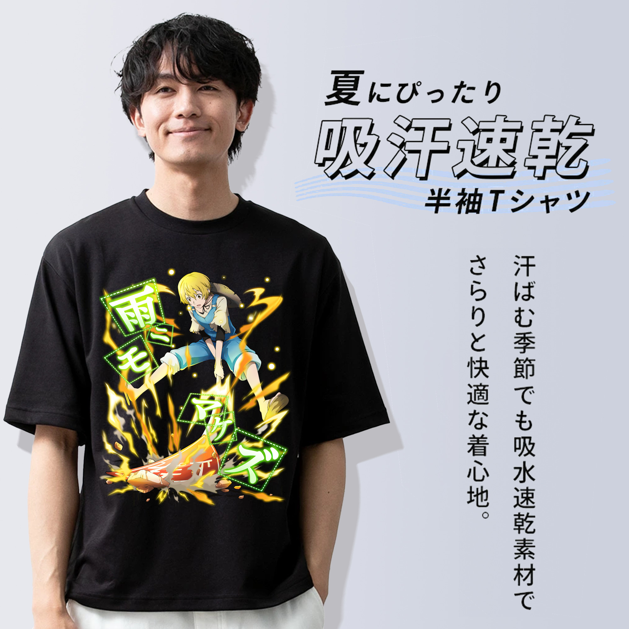 文豪ストレイドッグス Bungo Stray Dogs 綿100％ メンズ半袖Tシャツ｜肌触りやわらか＆通気性
