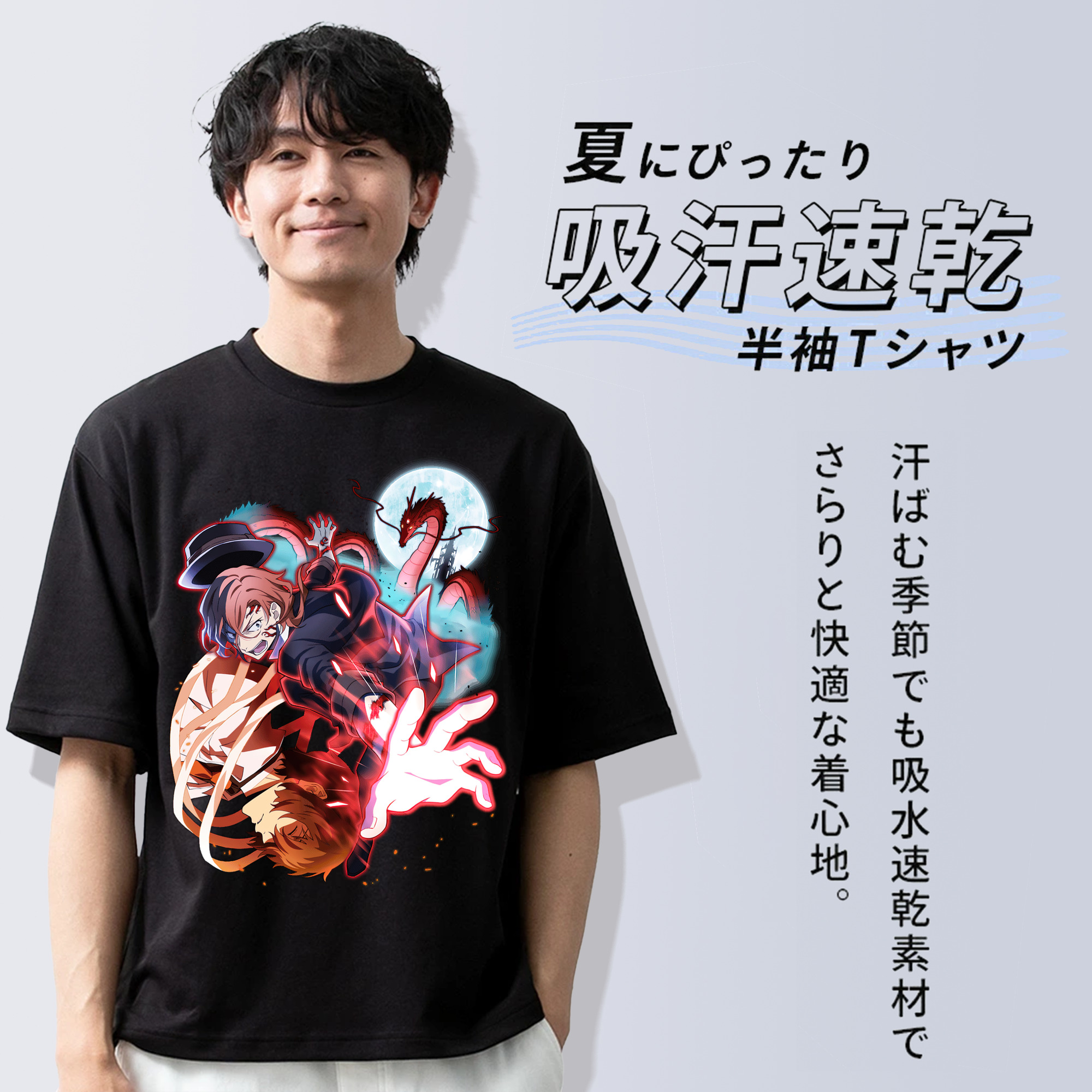 文豪ストレイドッグス Bungo Stray Dogs 綿100％ メンズ半袖Tシャツ｜肌触りやわらか＆通気性