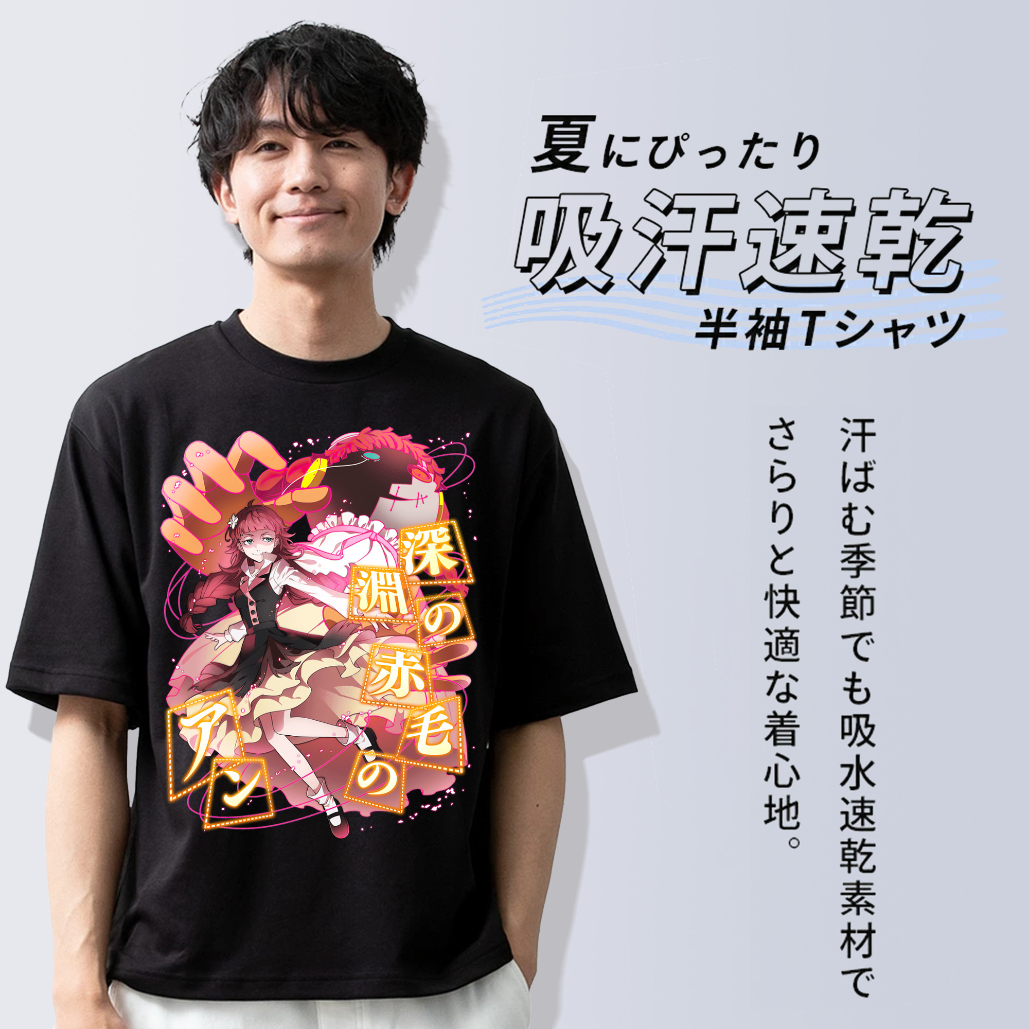 文豪ストレイドッグス Bungo Stray Dogs 綿100％ メンズ半袖Tシャツ｜肌触りやわらか＆通気性