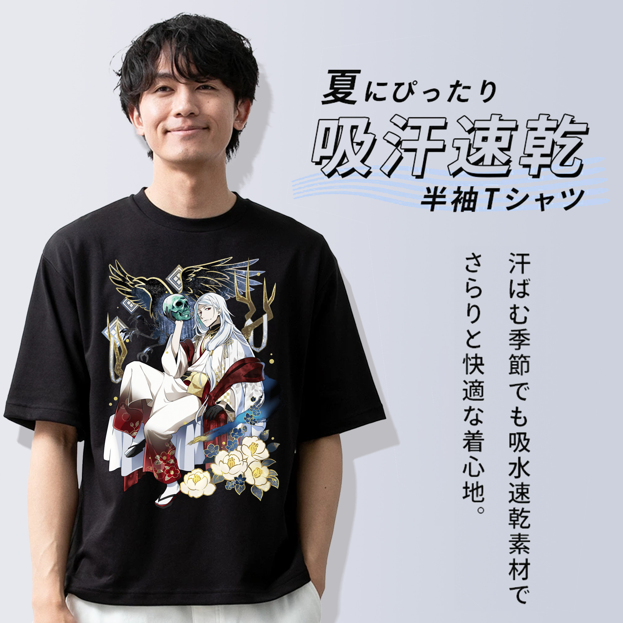 文豪ストレイドッグス Bungo Stray Dogs 綿100％ メンズ半袖Tシャツ｜肌触りやわらか＆通気性