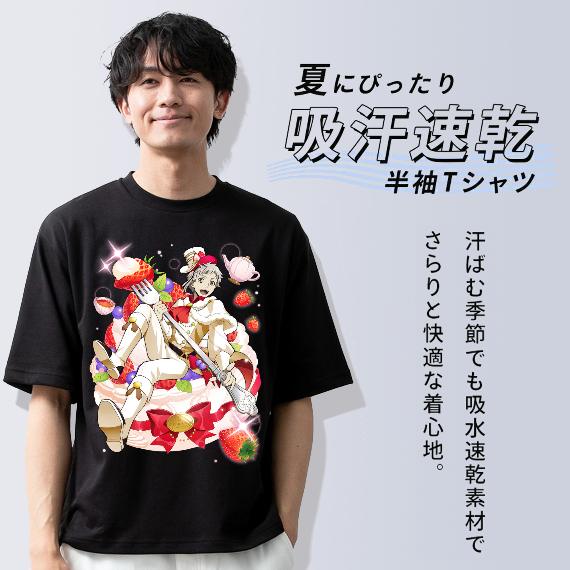 文豪ストレイドッグス Bungo Stray Dogs 綿100％ メンズ半袖Tシャツ｜肌触りやわらか＆通気性