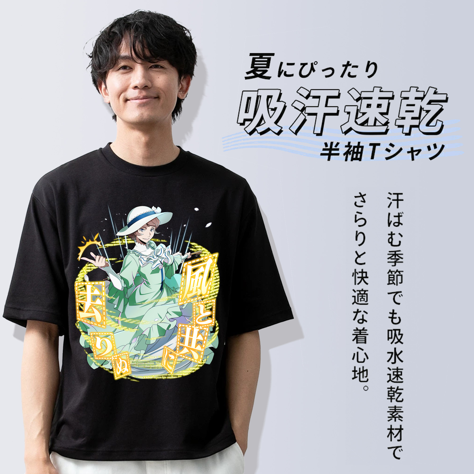 文豪ストレイドッグス Bungo Stray Dogs 綿100％ メンズ半袖Tシャツ｜肌触りやわらか＆通気性