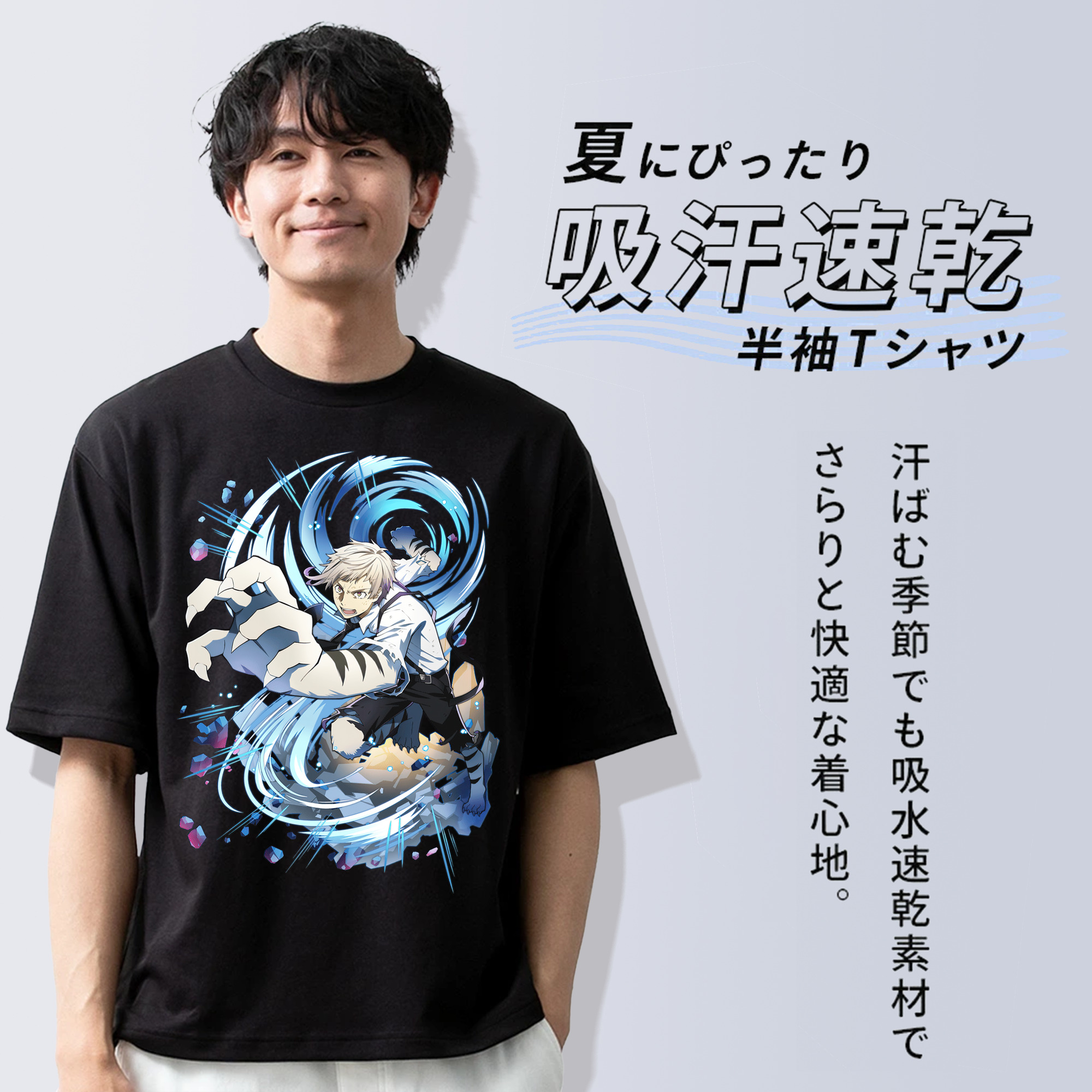 文豪ストレイドッグス Bungo Stray Dogs 綿100％ メンズ半袖Tシャツ｜肌触りやわらか＆通気性