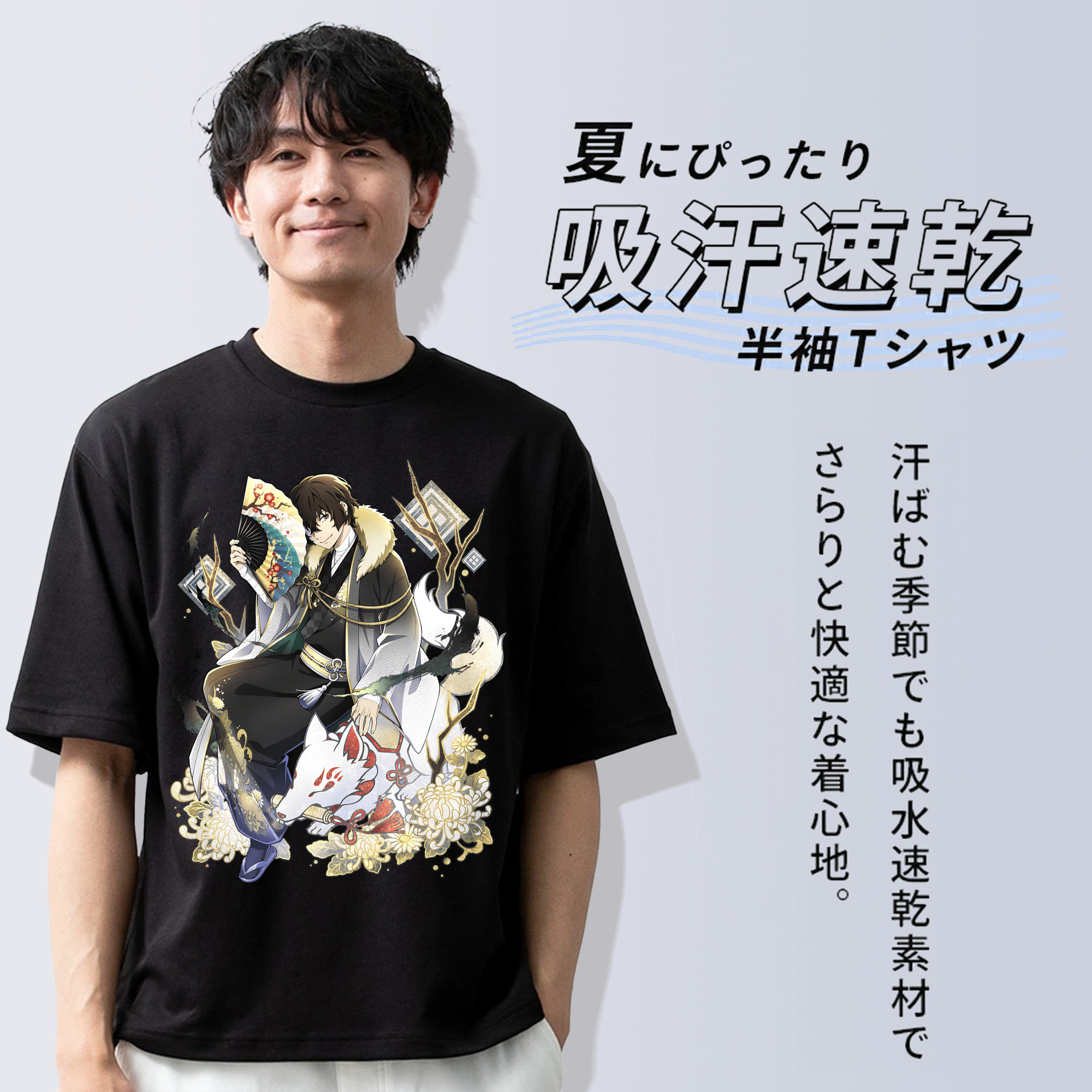 文豪ストレイドッグス Bungo Stray Dogs 綿100％ メンズ半袖Tシャツ｜肌触りやわらか＆通気性