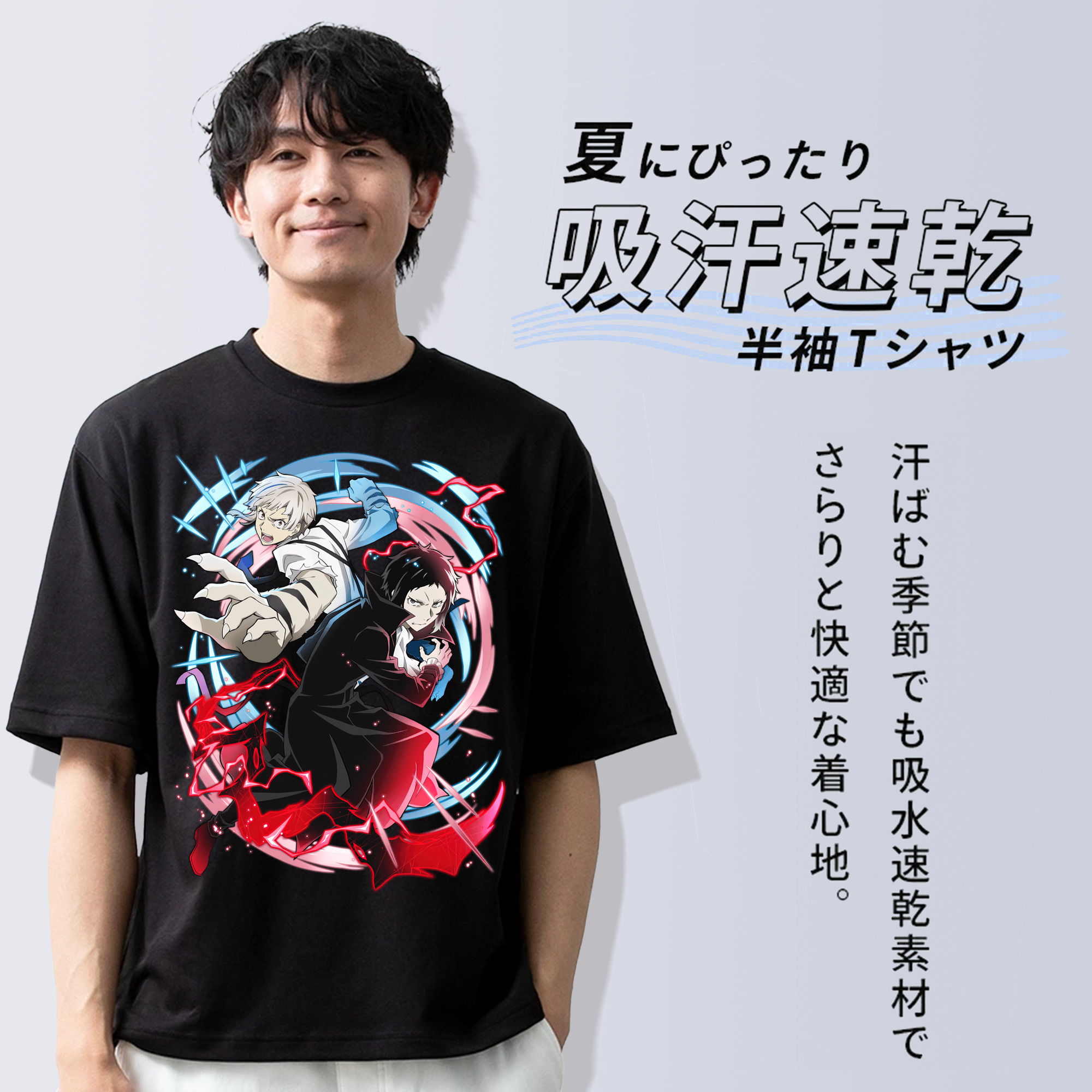 文豪ストレイドッグス Bungo Stray Dogs 綿100％ メンズ半袖Tシャツ｜肌触りやわらか＆通気性