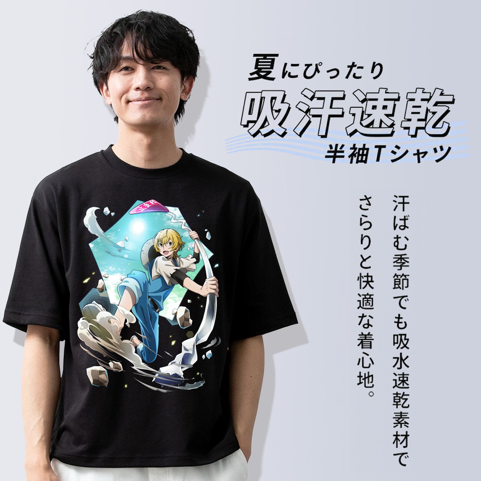 文豪ストレイドッグス Bungo Stray Dogs 綿100％ メンズ半袖Tシャツ｜肌触りやわらか＆通気性