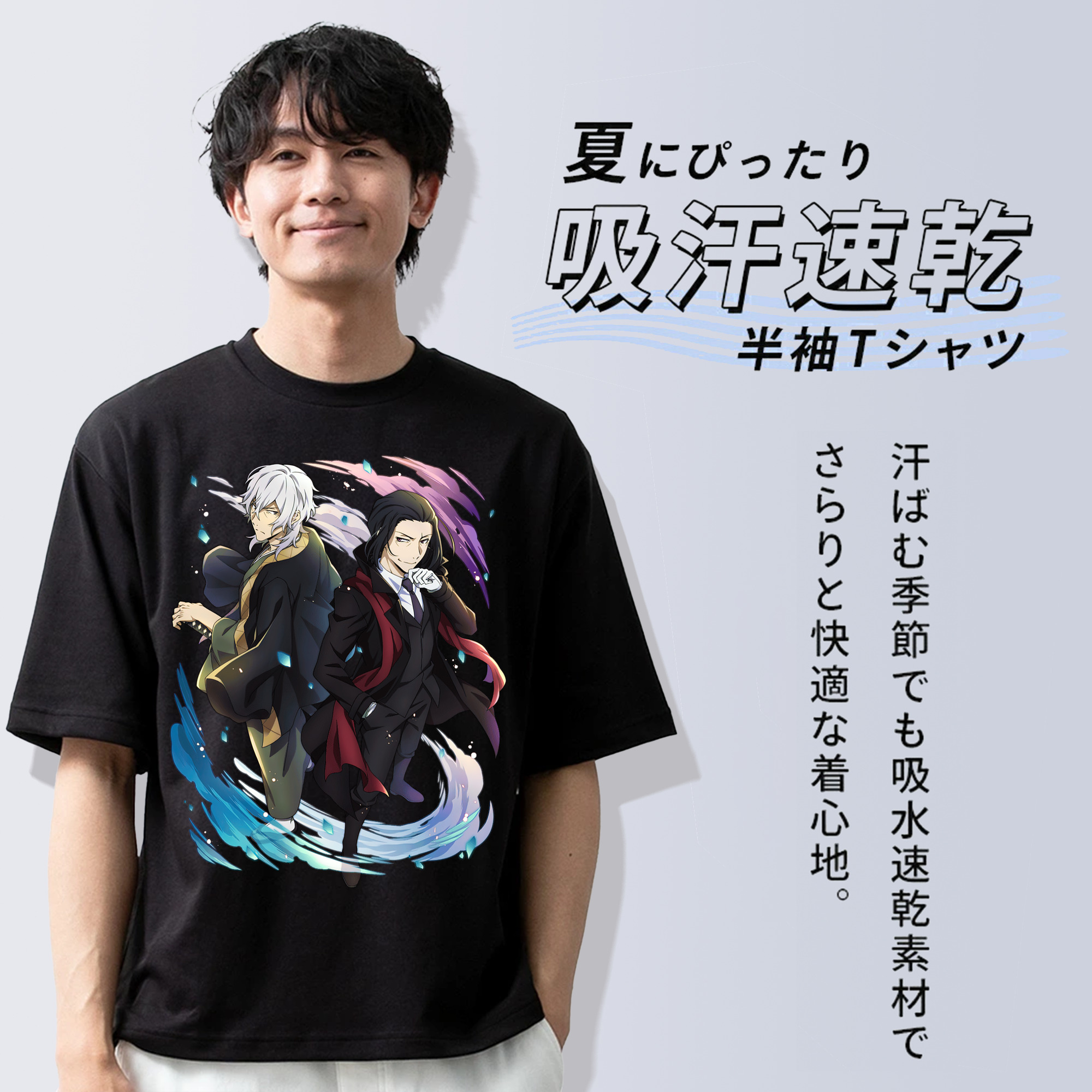 文豪ストレイドッグス Bungo Stray Dogs 綿100％ メンズ半袖Tシャツ｜肌触りやわらか＆通気性