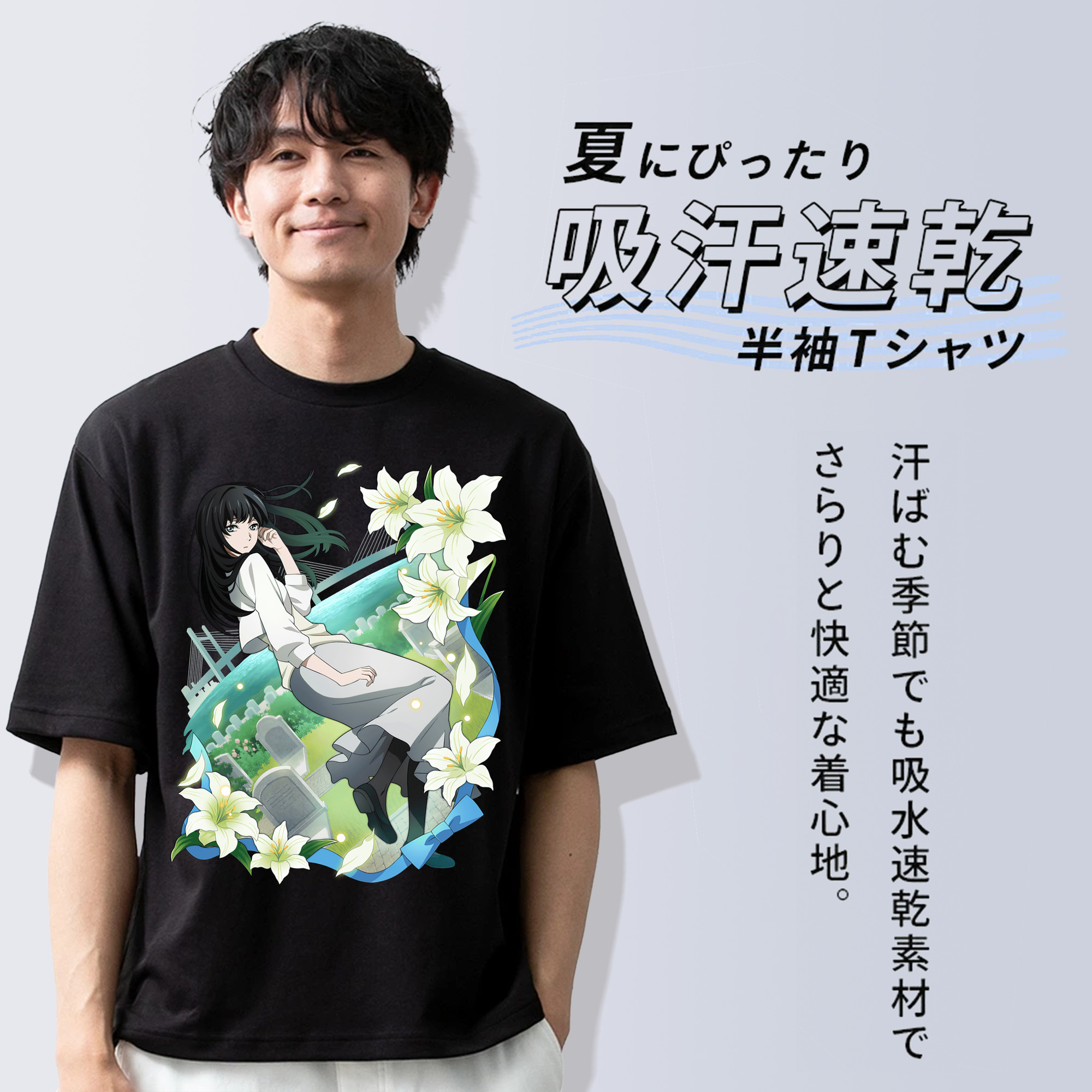 文豪ストレイドッグス Bungo Stray Dogs 綿100％ メンズ半袖Tシャツ｜肌触りやわらか＆通気性