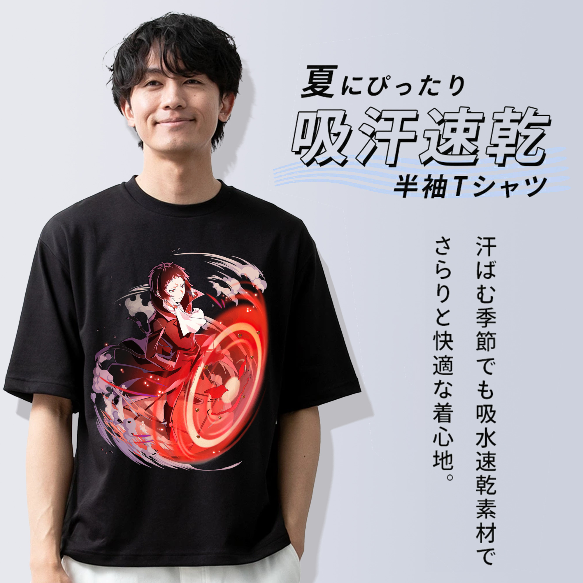 文豪ストレイドッグス Bungo Stray Dogs 綿100％ メンズ半袖Tシャツ｜肌触りやわらか＆通気性