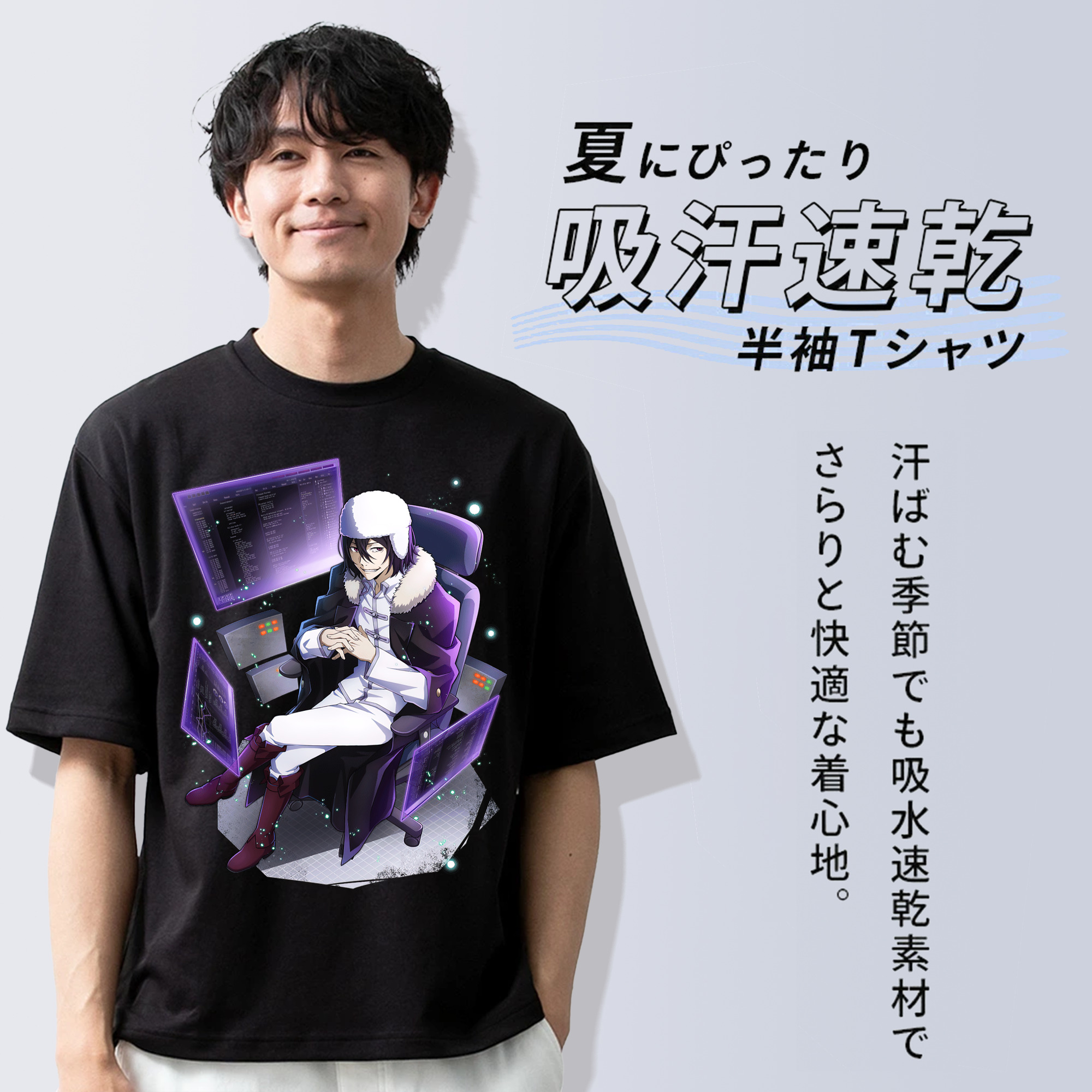 文豪ストレイドッグス Bungo Stray Dogs 綿100％ メンズ半袖Tシャツ｜肌触りやわらか＆通気性