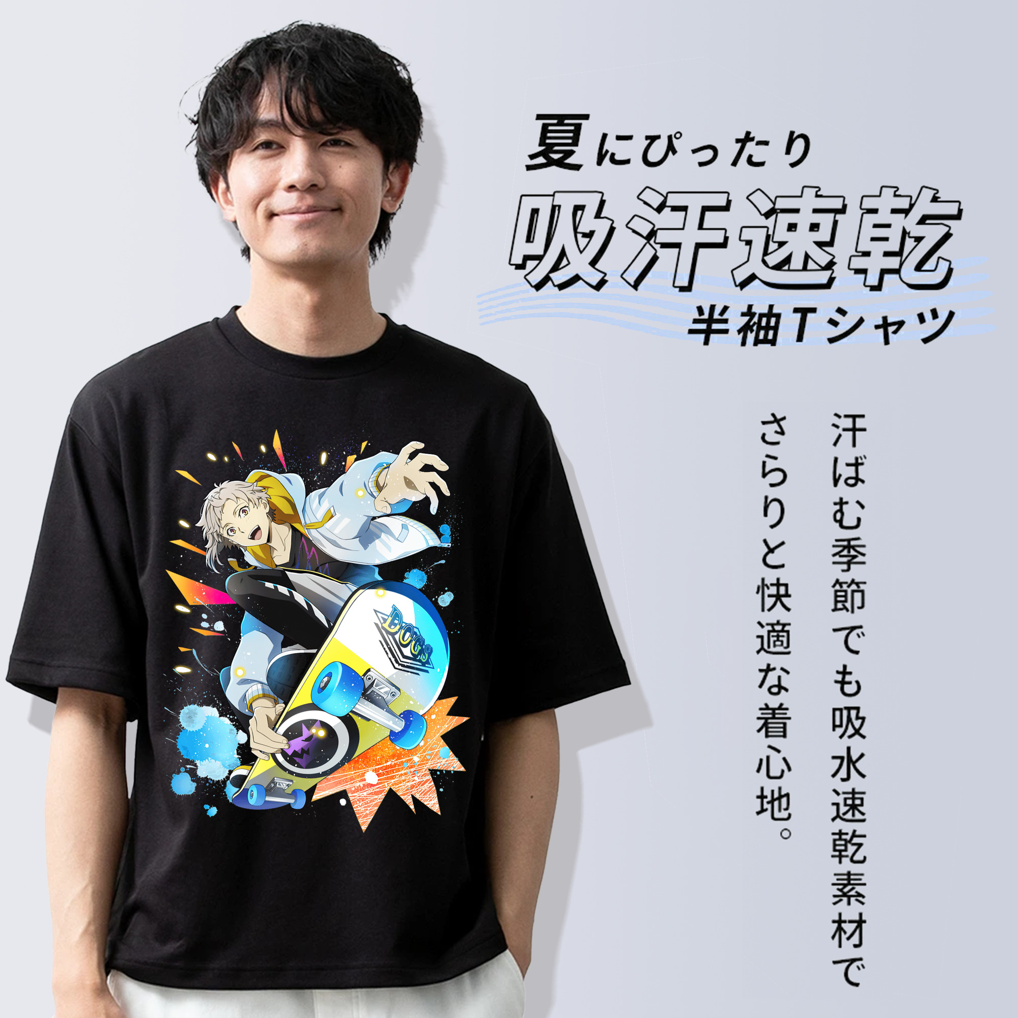 文豪ストレイドッグス Bungo Stray Dogs 綿100％ メンズ半袖Tシャツ｜肌触りやわらか＆通気性