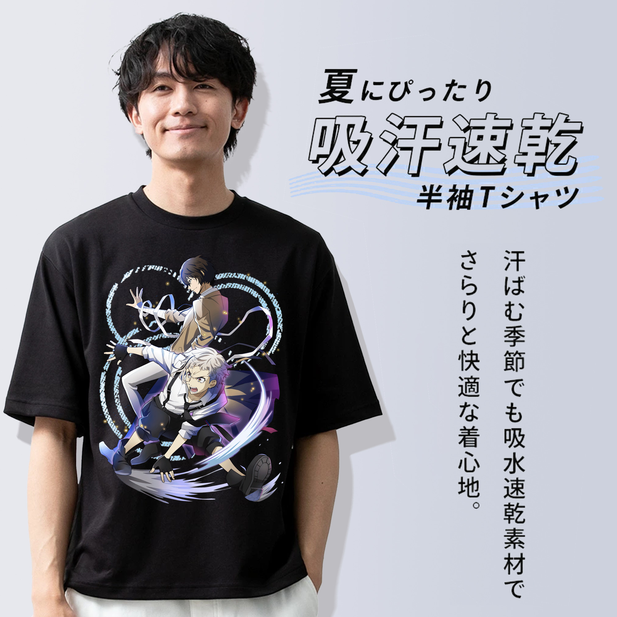 文豪ストレイドッグス Bungo Stray Dogs 綿100％ メンズ半袖Tシャツ｜肌触りやわらか＆通気性