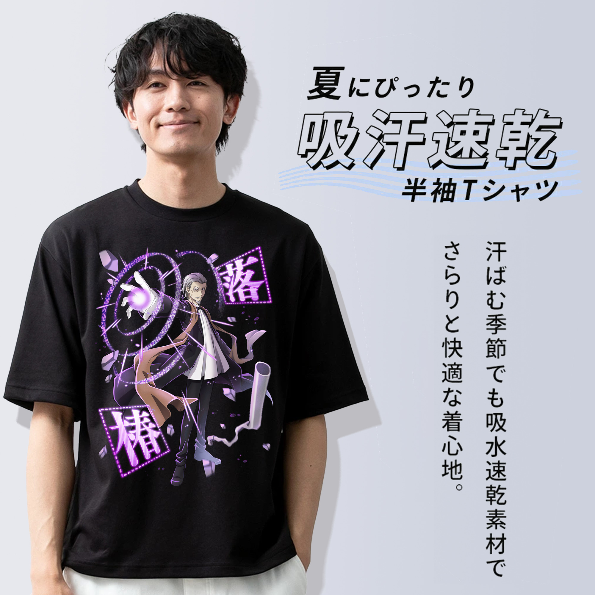 文豪ストレイドッグス Bungo Stray Dogs 綿100％ メンズ半袖Tシャツ｜肌触りやわらか＆通気性