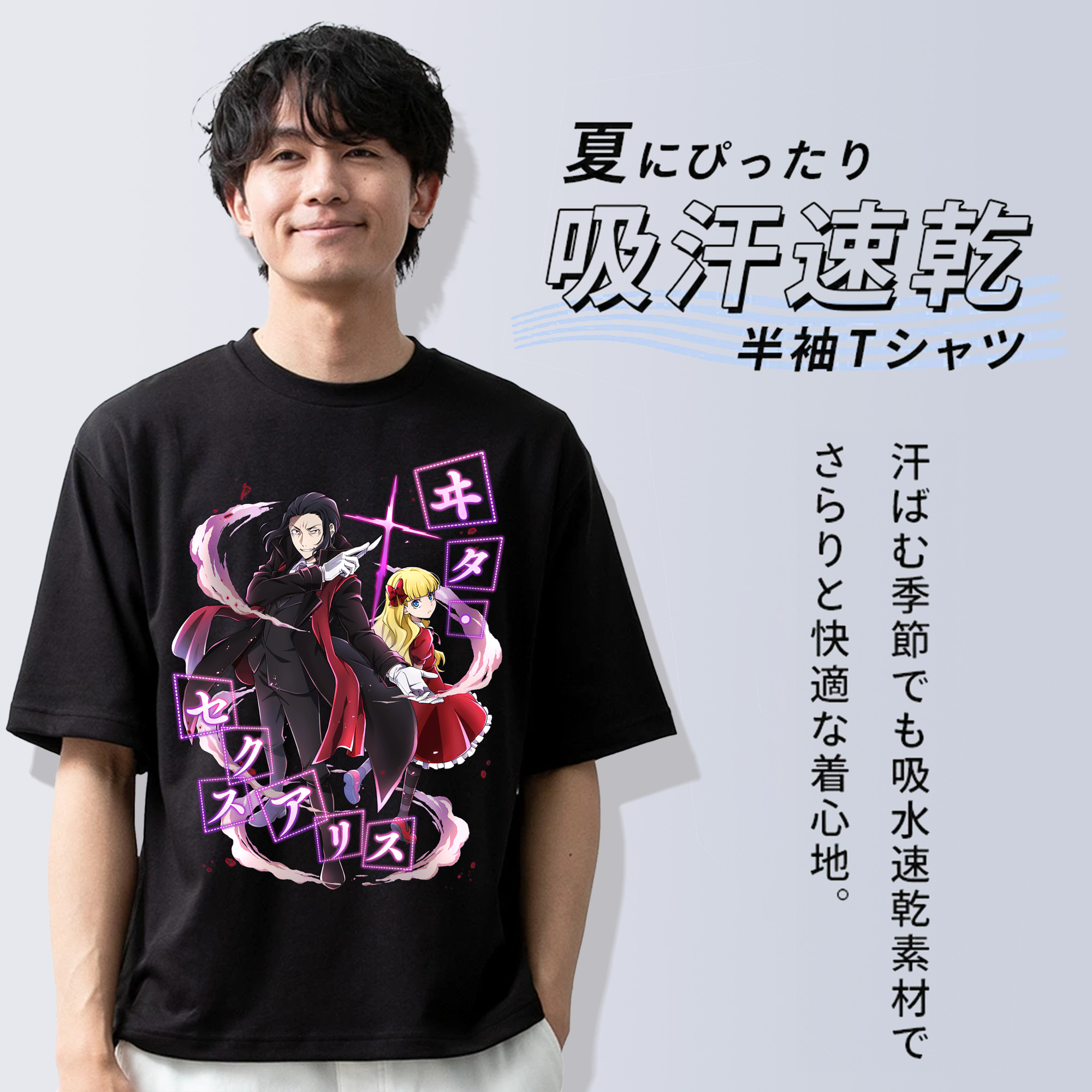 文豪ストレイドッグス Bungo Stray Dogs 綿100％ メンズ半袖Tシャツ｜肌触りやわらか＆通気性