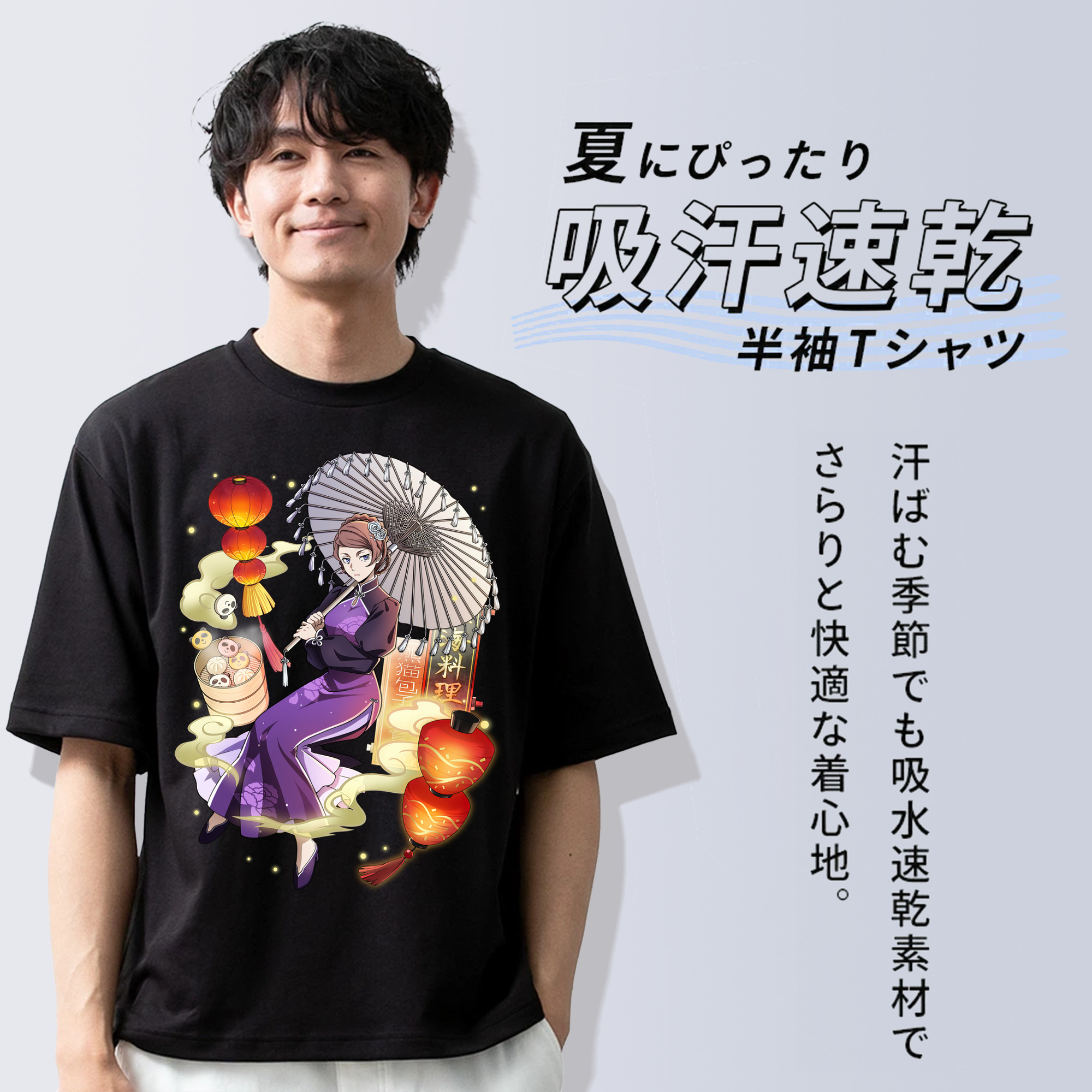 文豪ストレイドッグス Bungo Stray Dogs 綿100％ メンズ半袖Tシャツ｜肌触りやわらか＆通気性