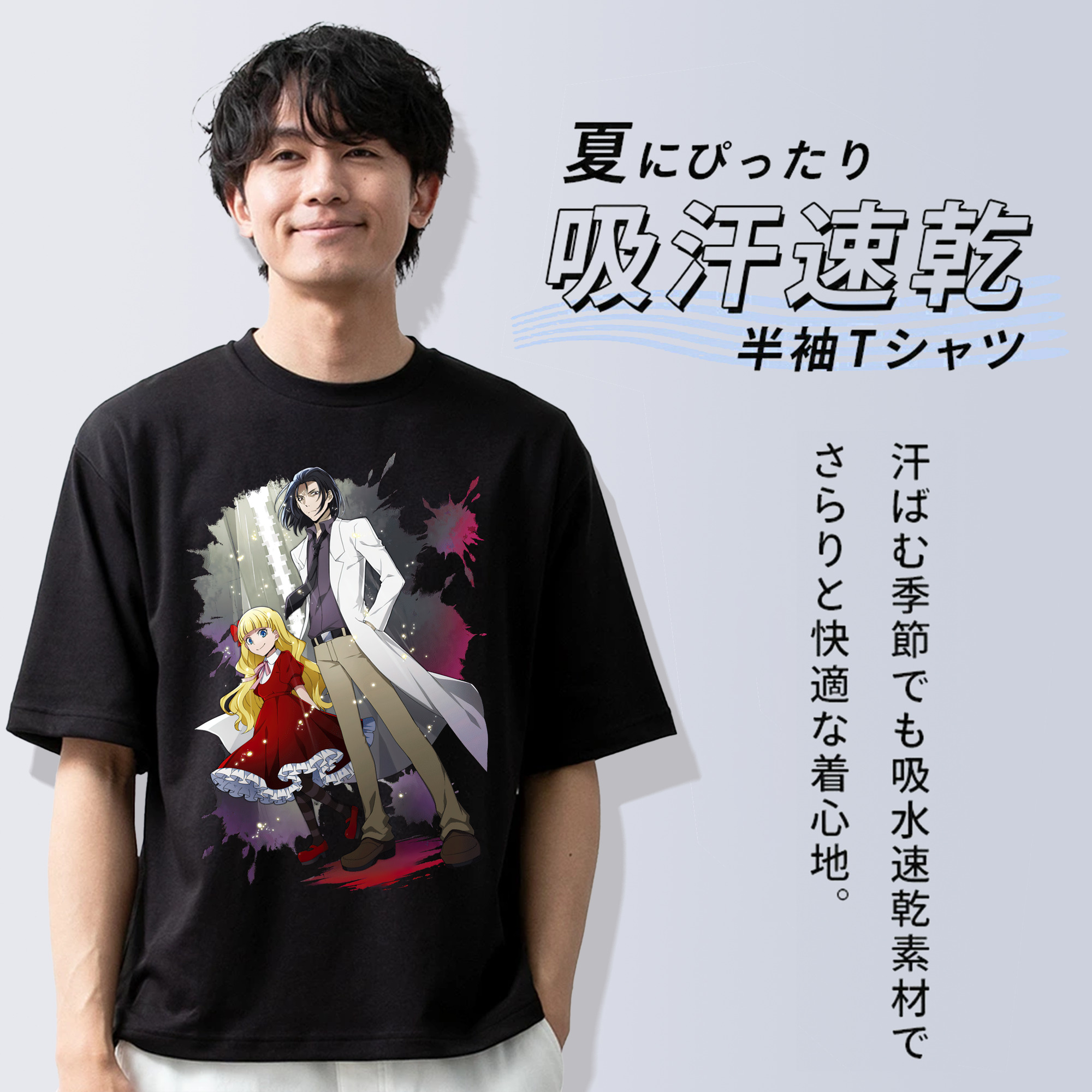 文豪ストレイドッグス Bungo Stray Dogs 綿100％ メンズ半袖Tシャツ｜肌触りやわらか＆通気性
