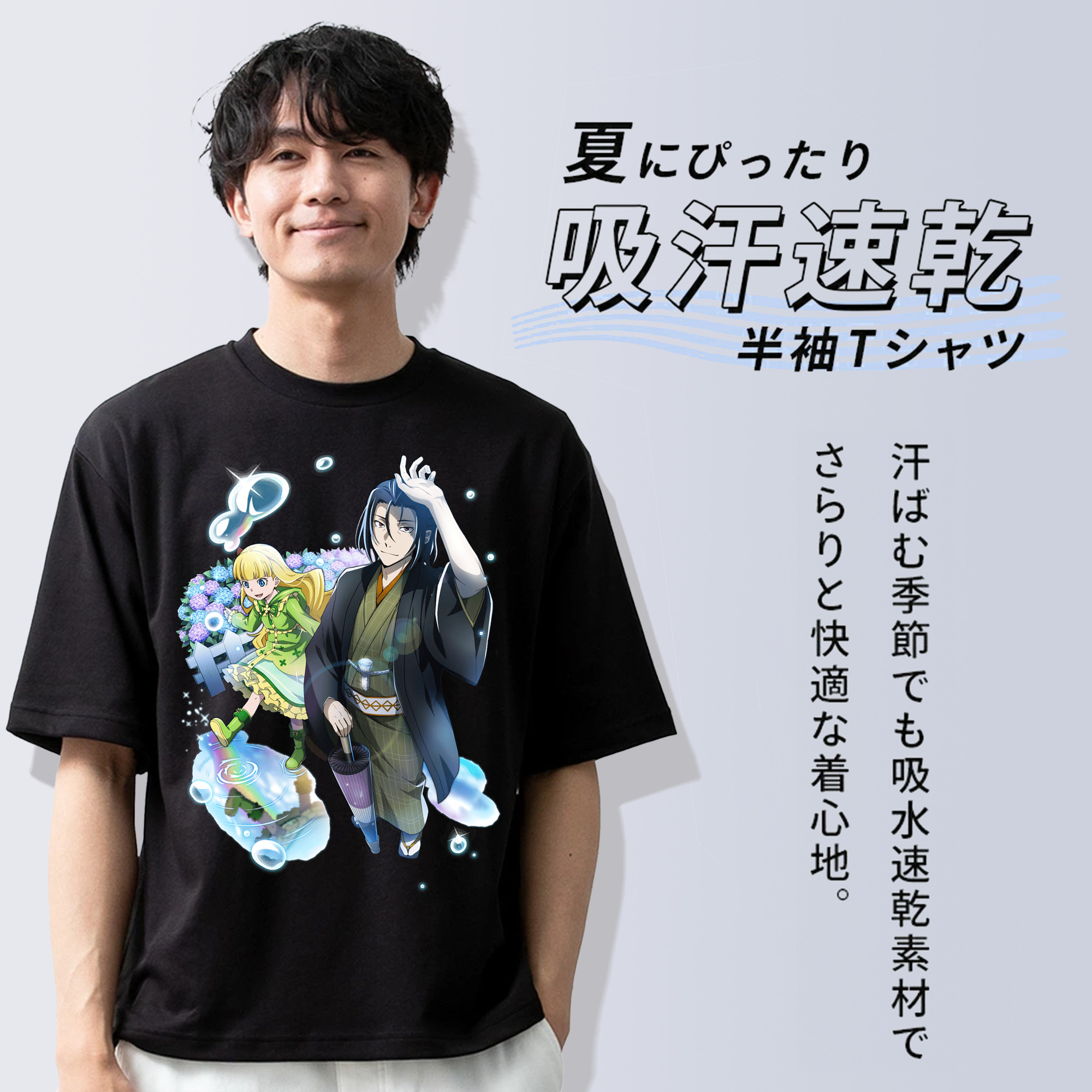 文豪ストレイドッグス Bungo Stray Dogs 綿100％ メンズ半袖Tシャツ｜肌触りやわらか＆通気性