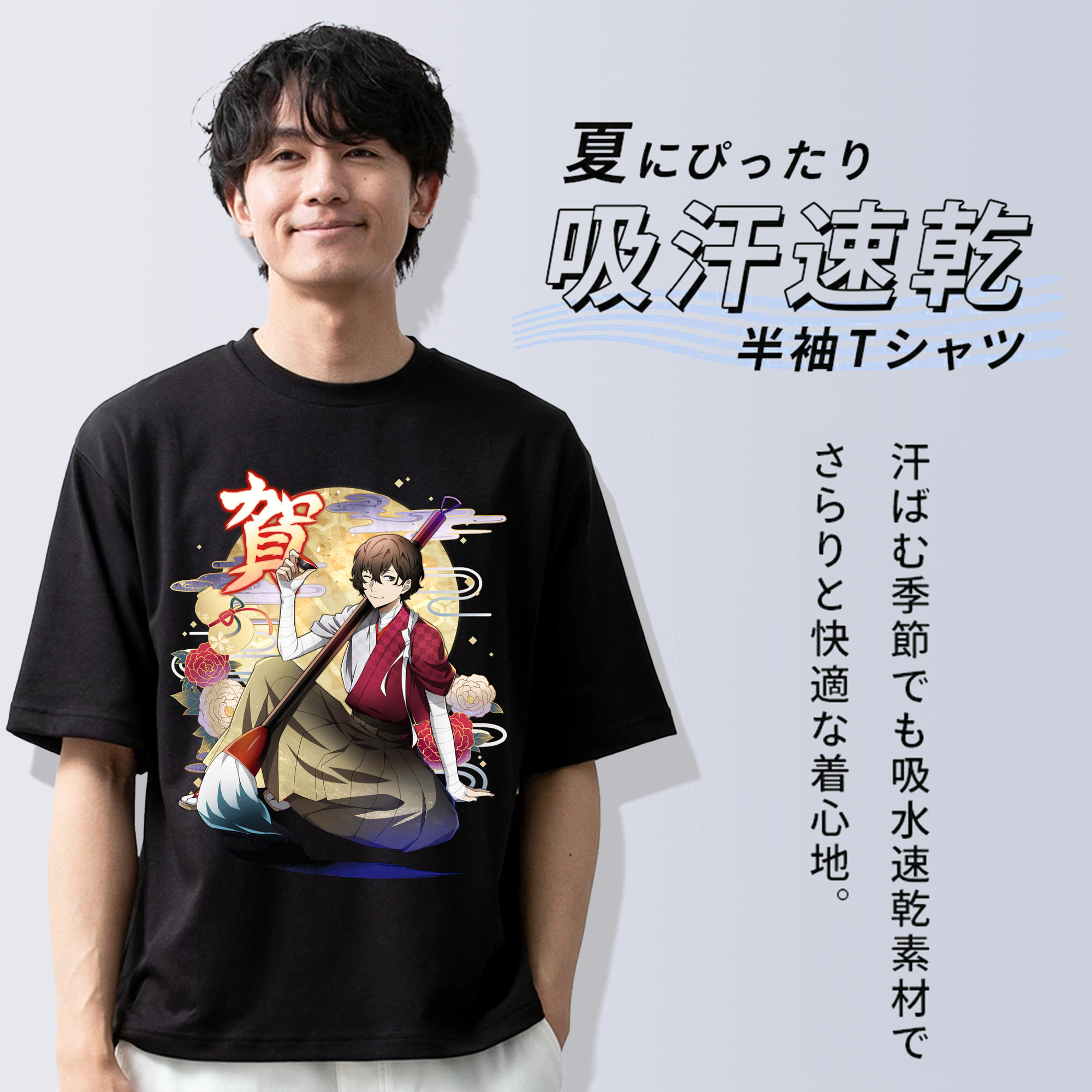 文豪ストレイドッグス Bungo Stray Dogs 綿100％ メンズ半袖Tシャツ｜肌触りやわらか＆通気性
