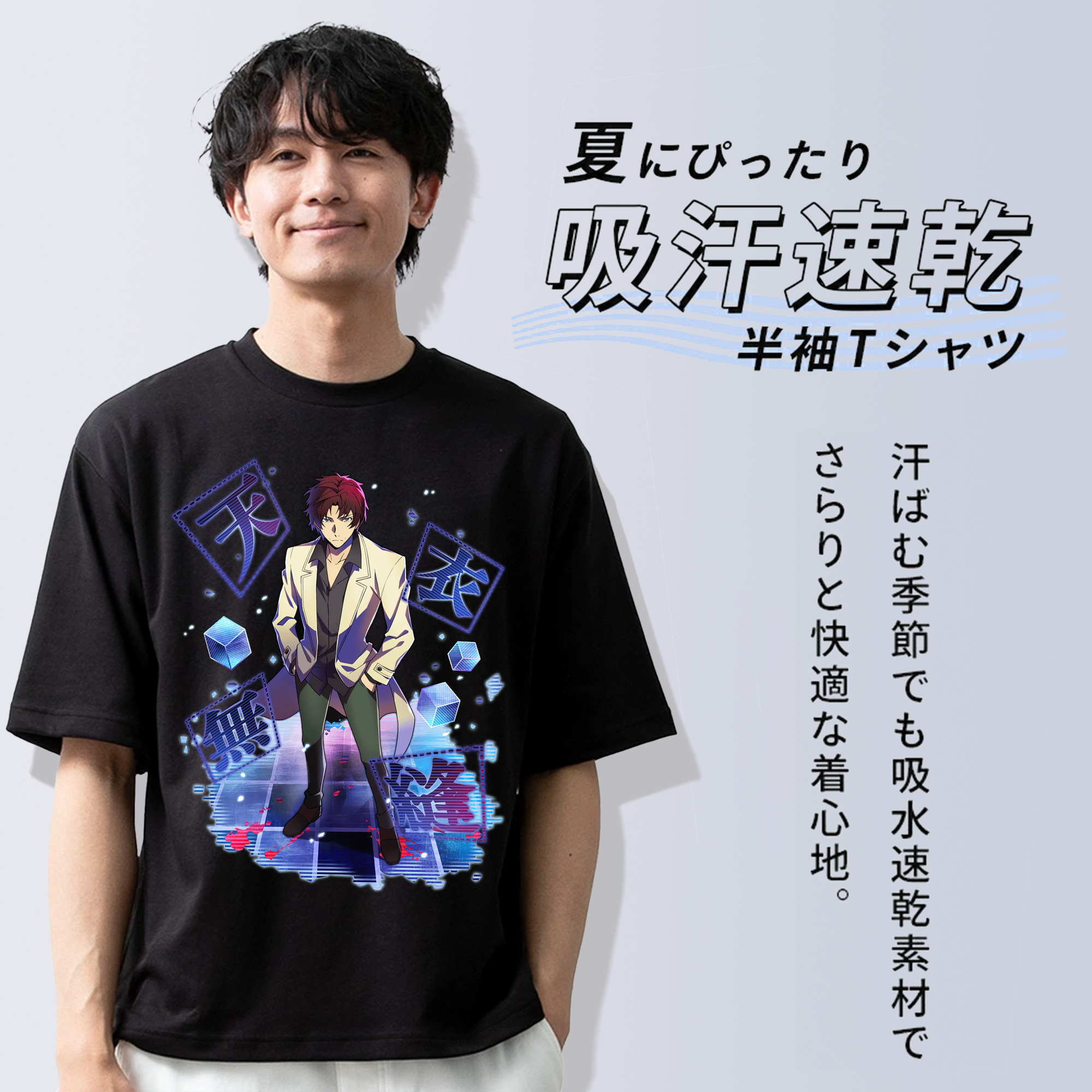 文豪ストレイドッグス Bungo Stray Dogs 綿100％ メンズ半袖Tシャツ｜肌触りやわらか＆通気性