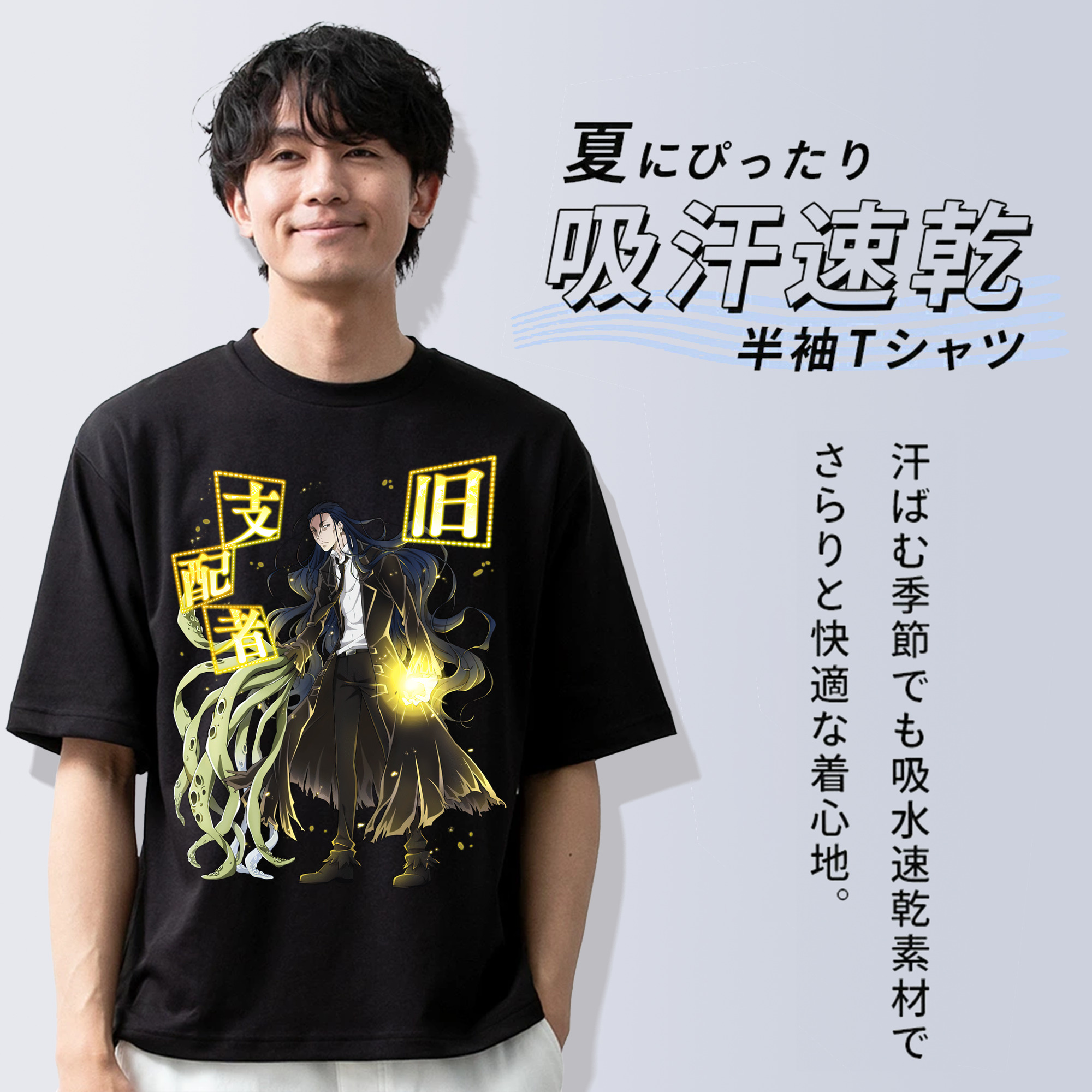 文豪ストレイドッグス Bungo Stray Dogs 綿100％ メンズ半袖Tシャツ｜肌触りやわらか＆通気性